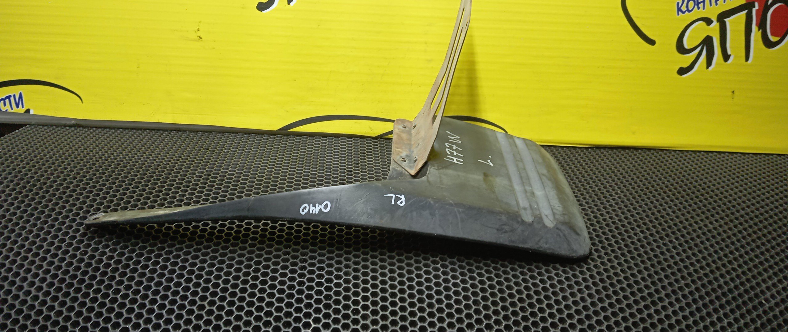 БРЫЗГОВИК/MMC/PAJERO IO/H76W/H66W/H77W/H67W/H71W/H61W/B/L