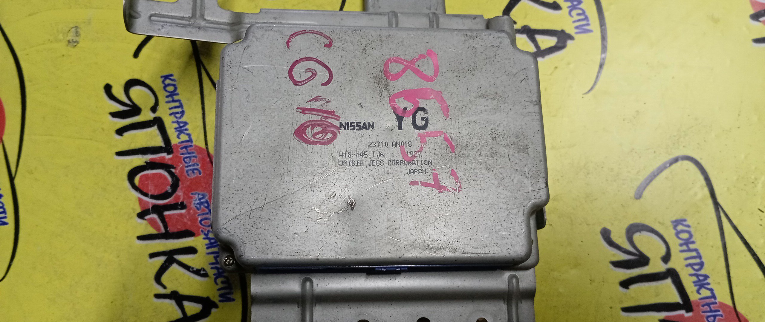 БЛОК EFI/NIS/MARCH/K11/CG10/23710AN018