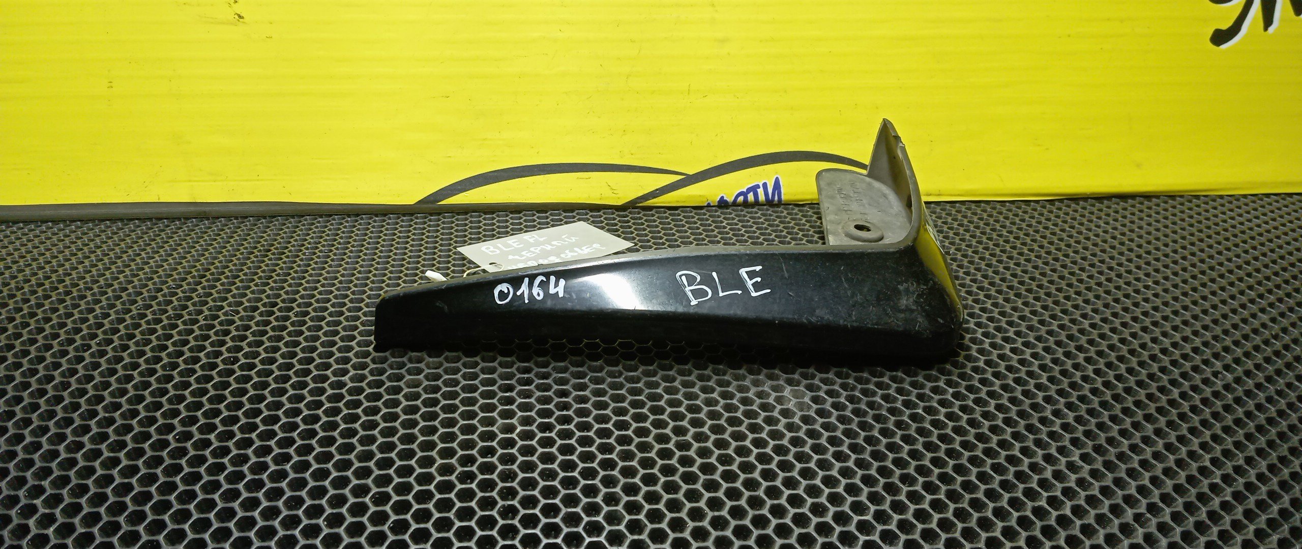 БРЫЗГОВИК/SUB/LEGACY/BL5/BLE/BP5/BP9/BPE/BPH/F/L/НЕ ПОД ОБВЕС