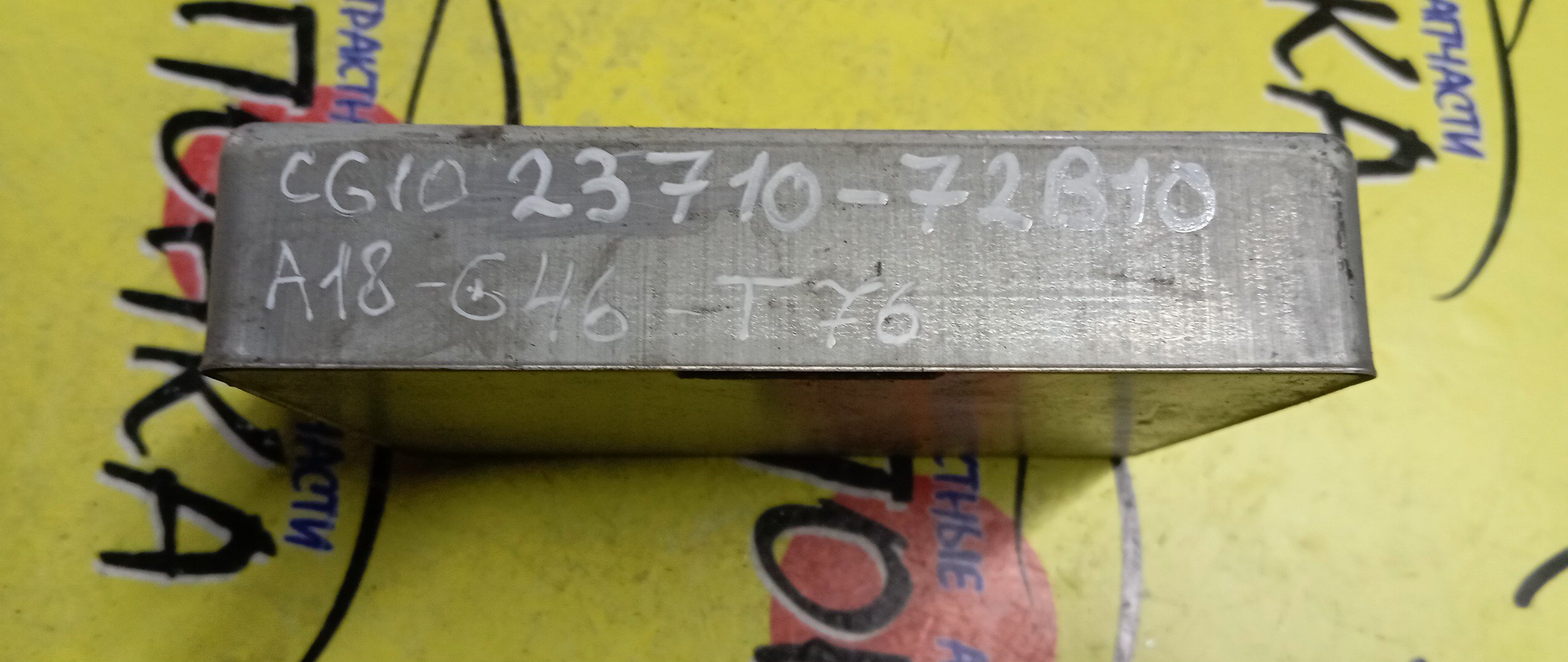 БЛОК EFI/NIS/MARCH/K11/CG10/2371072B01