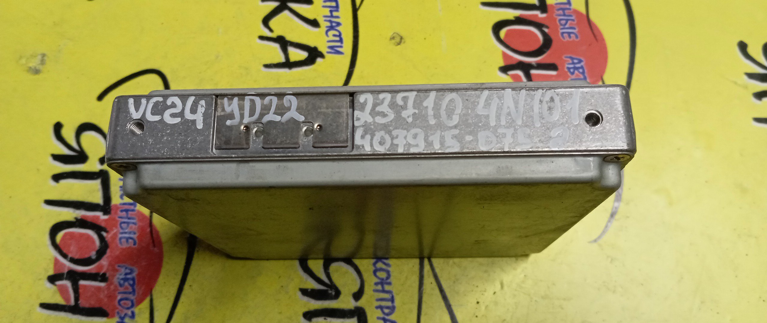 БЛОК EFI/NIS/SERENA/C24/YD25DDTI/237104N101