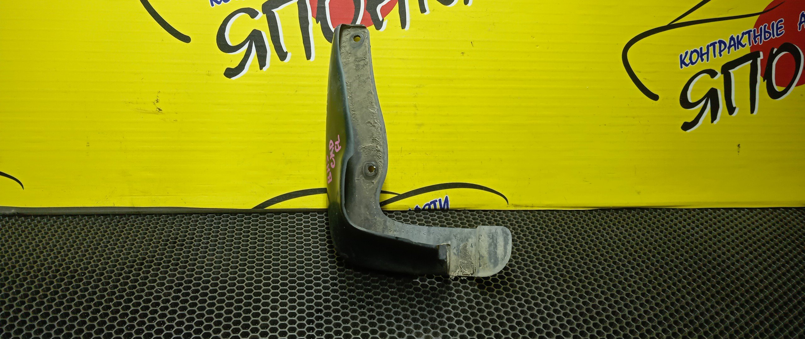 БРЫЗГОВИК/SUB/LEGACY/BE5/BE9/BEE/BH5/BH9/BHC/BHE/F/L/НЕ ПОД ОБВЕС