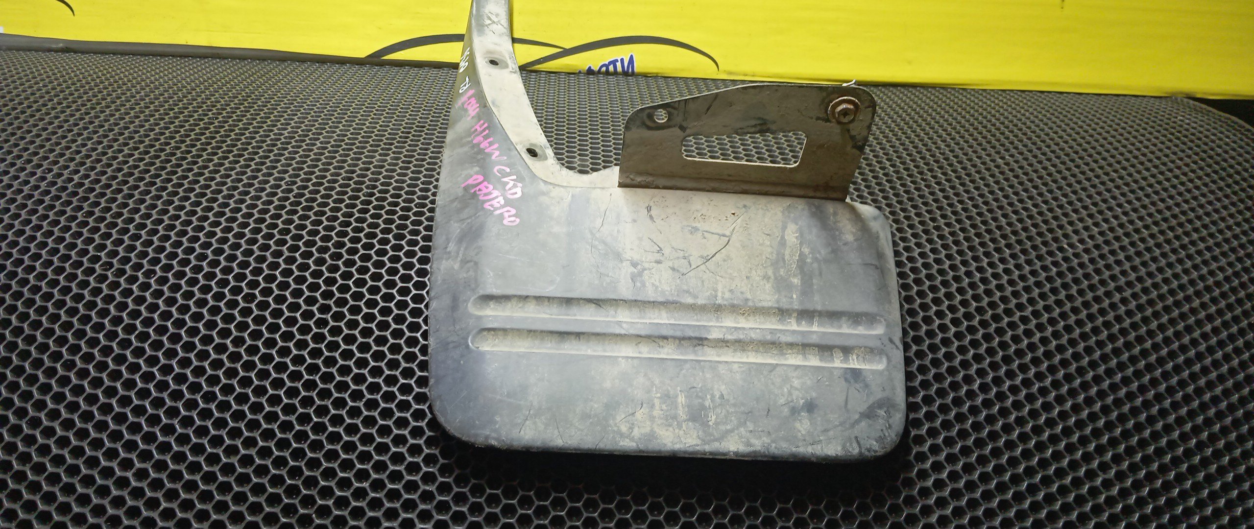 БРЫЗГОВИК/MMC/PAJERO IO/H76W/H66W/H77W/H67W/H71W/H61W/B/L