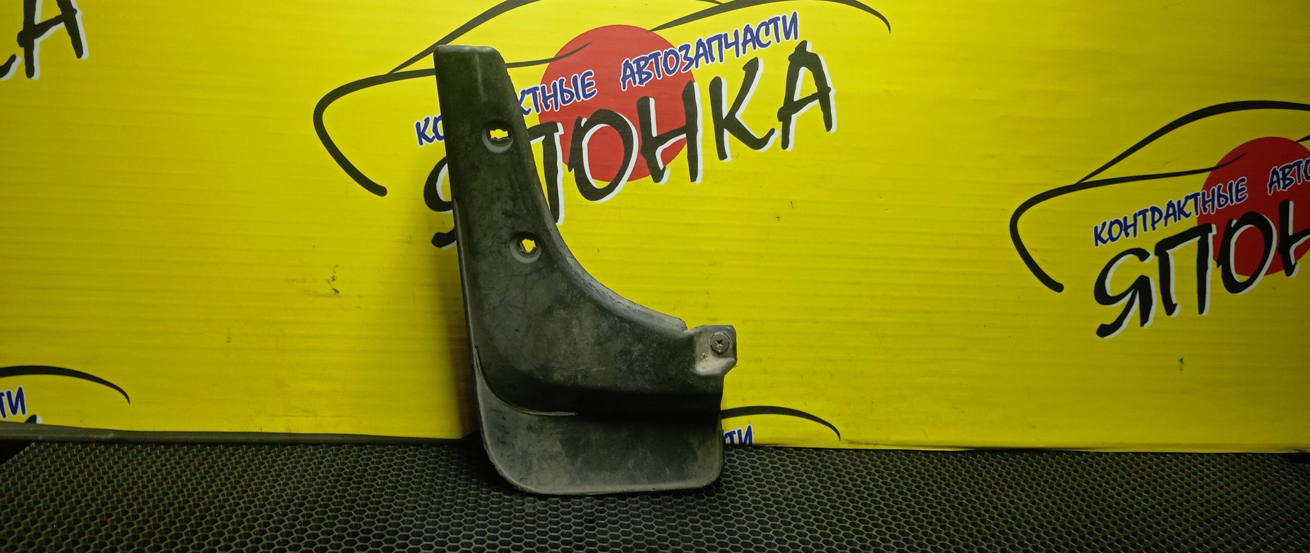 БРЫЗГОВИК/TOY/CAMRY PROMINENT/VISTA/CV30/SV30/SV32/SV33/SV35/VZV30/VZV31/VZV32/VZV33/B/R