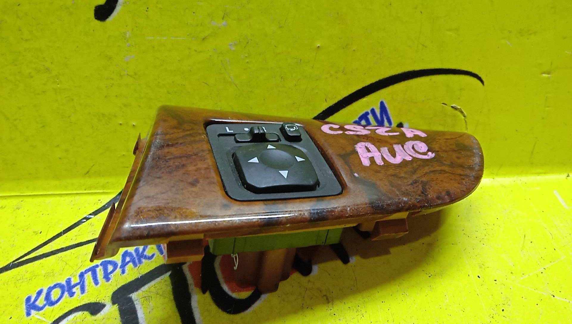 БЛОК УПРАВЛЕНИЯ ЗЕРКАЛАМИ/MMC/AIRTREK/ASX/CHARIOT GRANDIS/COLT/COLT PLUS/DELICA D5/DINGO/DION/GALANT FORTIS/GRANDIS/LANCER/LANCER CEDIA/LANCER EVOLUTION/MIRAGE/MIRAGE DINGO/MONTERO/MONTERO IO/OUTLANDER/PAJERO/PAJERO IO/RVR/SPACE WAGON/TOPPO/A05A/CQ1A/CQ2A/CQ5A/CR5W/CR6W/CS1A/CS2A/CS2W/CS3A/CS3W/CS5A/CS5W/CS6A/CS6W/CS7A/CS7W/CS9W/CT9A/CU2W/CU4W/CU5W/CV1W/CV2W/CV4W/CV5W/CW4W/CW5W/CW6W/CX3A/CX4A/CX6A/CY3A/CY4A/CY6A/CZ4A/GA1W/GA2W/GA3W/GA4W/GA6W/H76W/H77W/H82A/HA1W/N61W/N64W/N71W/N73W/N73WG/N74W/N74WG/N84W/N94W/NA4W/V63W/V65W/V68W/V73W/V75W/V77W/V78W/V83W/V87W/V88W/V93W/V97W/Z21A/Z21W/Z22A/Z22W/Z23A/Z23W/Z24A/Z24W/Z25A/Z26A/Z27A/Z27AG/Z27W/Z27WG/Z28A/MR951187/ПОД ДЕРЕВО/СО СКЛАДЫВАНИЕМ