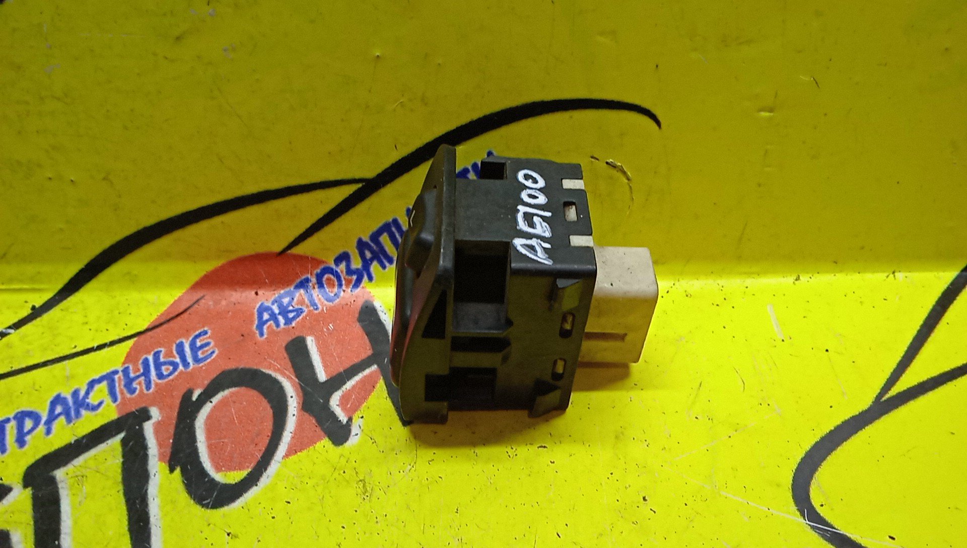 БЛОК УПРАВЛЕНИЯ ЗЕРКАЛАМИ/TOY/SPRINTER/COROLLA/AE100G/EE101/CE104/CE100/EE103V/AE101/CE106V/AE102/EE107V/CE109V/EE104G/CE108G/AE100/AE104/EE100/AE101G/AE104G/CE100G/CE106/CE108/CE109/EE103/EE104/EE107/8487012100