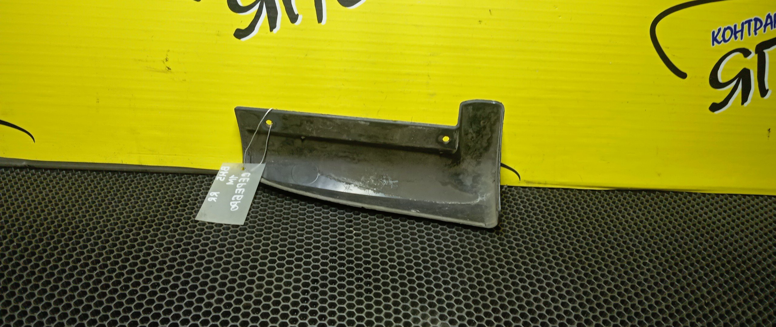 БРЫЗГОВИК/SUB/LEGACY/BH5/B/R/ПОД ОБВЕС