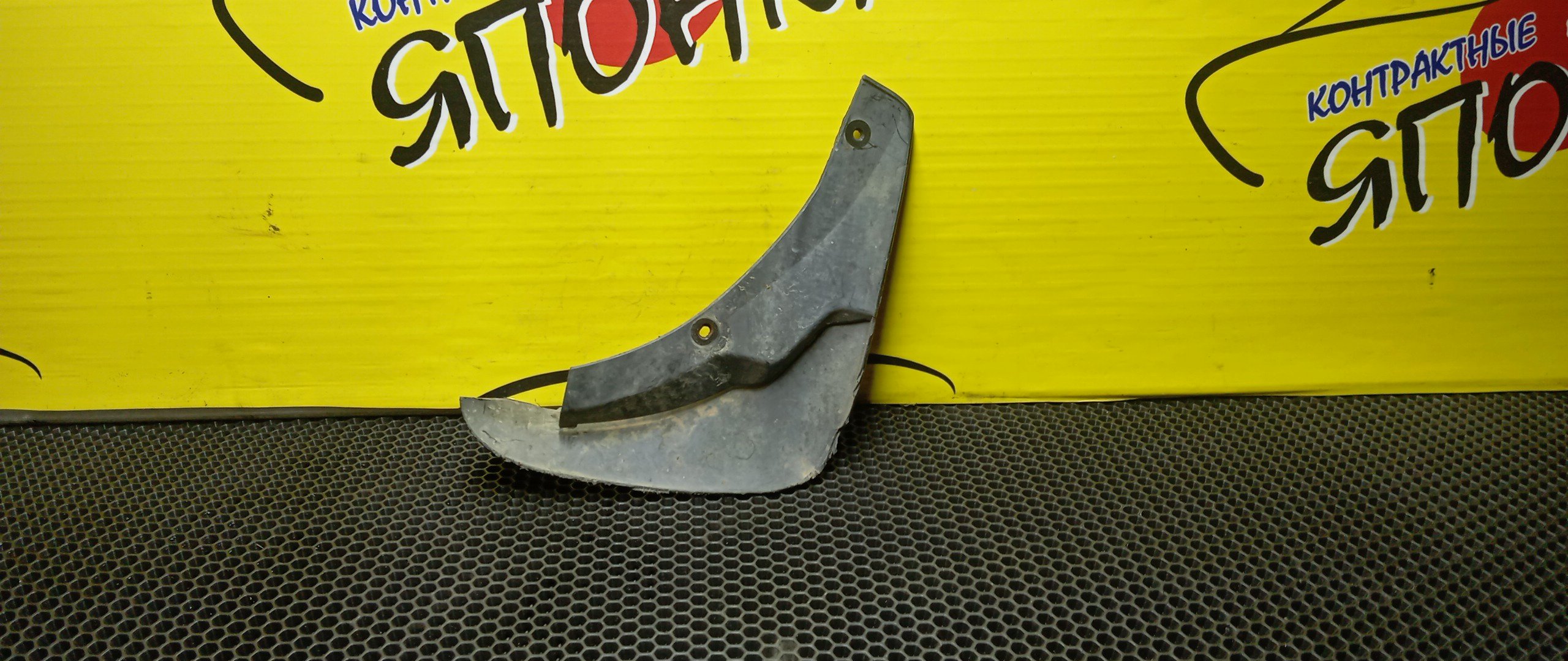 БРЫЗГОВИК/MAZ/ATENZA/GG3P/GGEP/GY3W/GYEW/GG3S/GGES/F/L