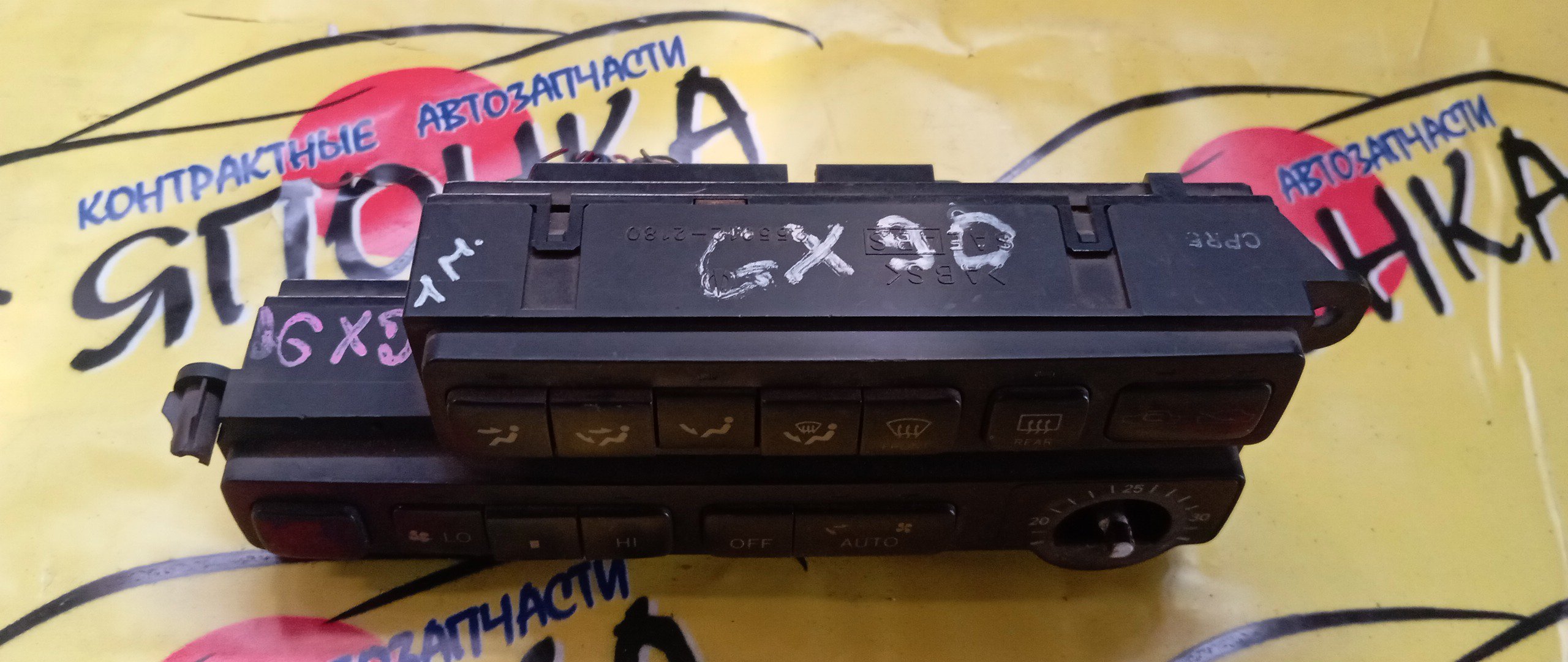 БЛОК КЛИМАТ-КОНТРОЛЯ/TOY/CHASER/CRESTA/MARK II/GX90/JZX90/JZX91/JZX93/LX90/SX90/1 МОДЕЛЬ