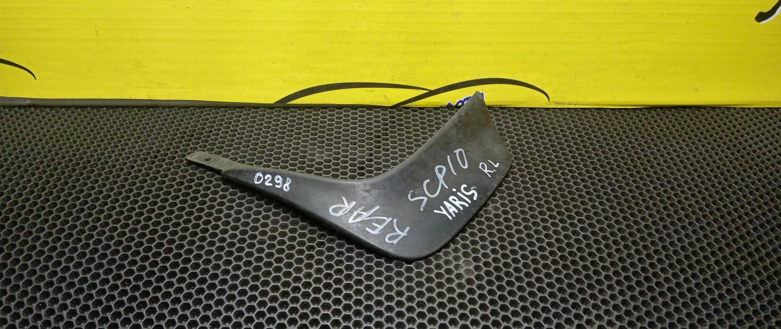 БРЫЗГОВИК/TOY/YARIS/SCP10/SCP13/B/L/СВОЙ