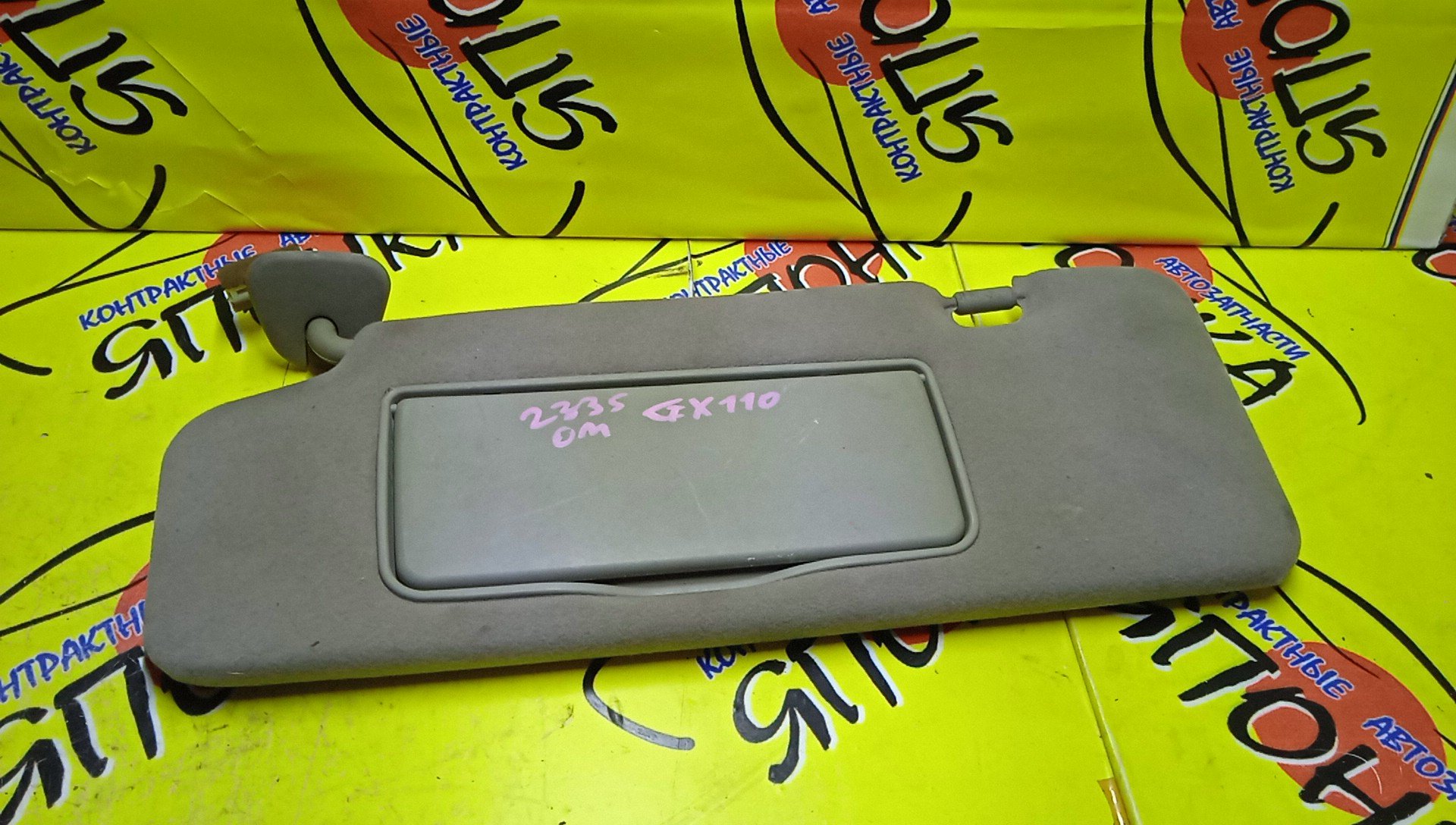 КОЗЫРЕК СОЛНЦЕЗАЩИТНЫЙ/TOY/MARK II/MARK II WAGON BLIT/JZX110/GX115/GX110/JZX115/L/7432022790