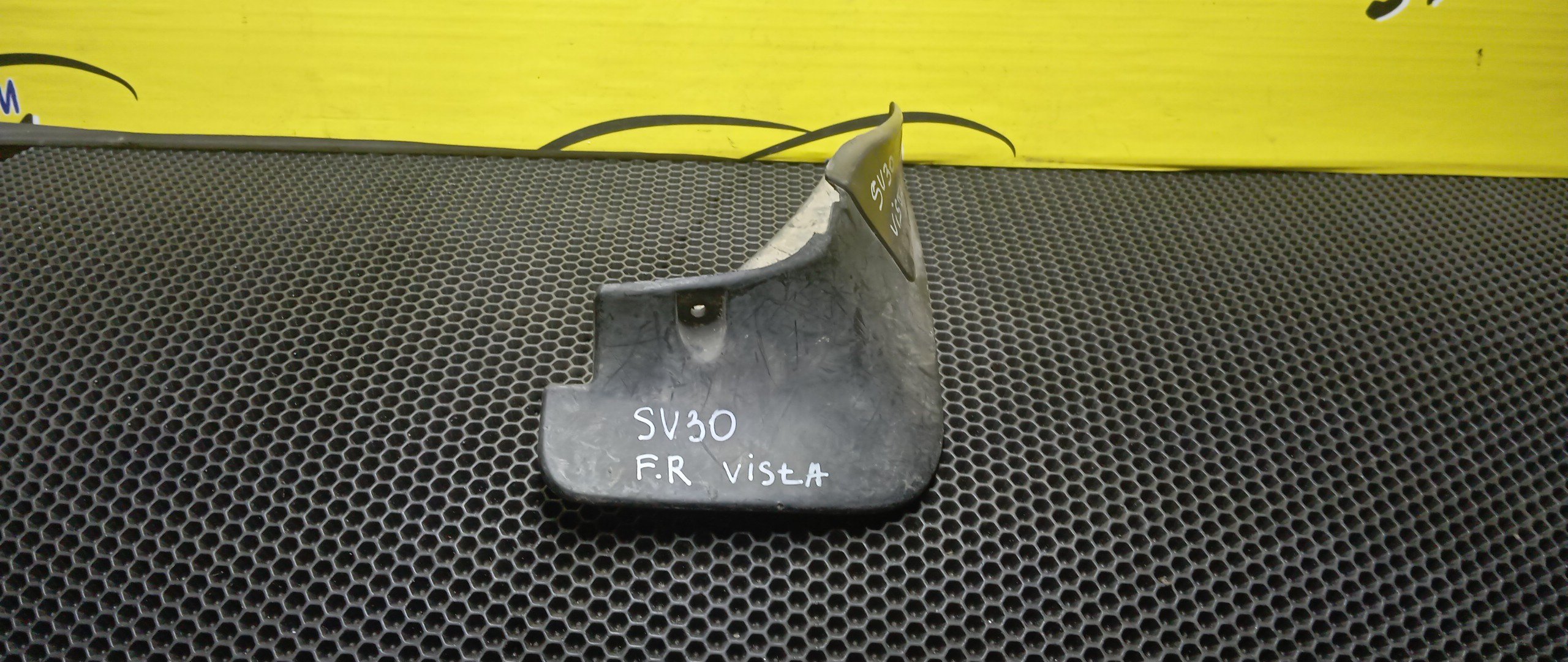 БРЫЗГОВИК/TOY/CAMRY PROMINENT/VISTA/CV30/SV30/SV32/SV33/SV35/VZV30/VZV31/VZV32/VZV33/F/R