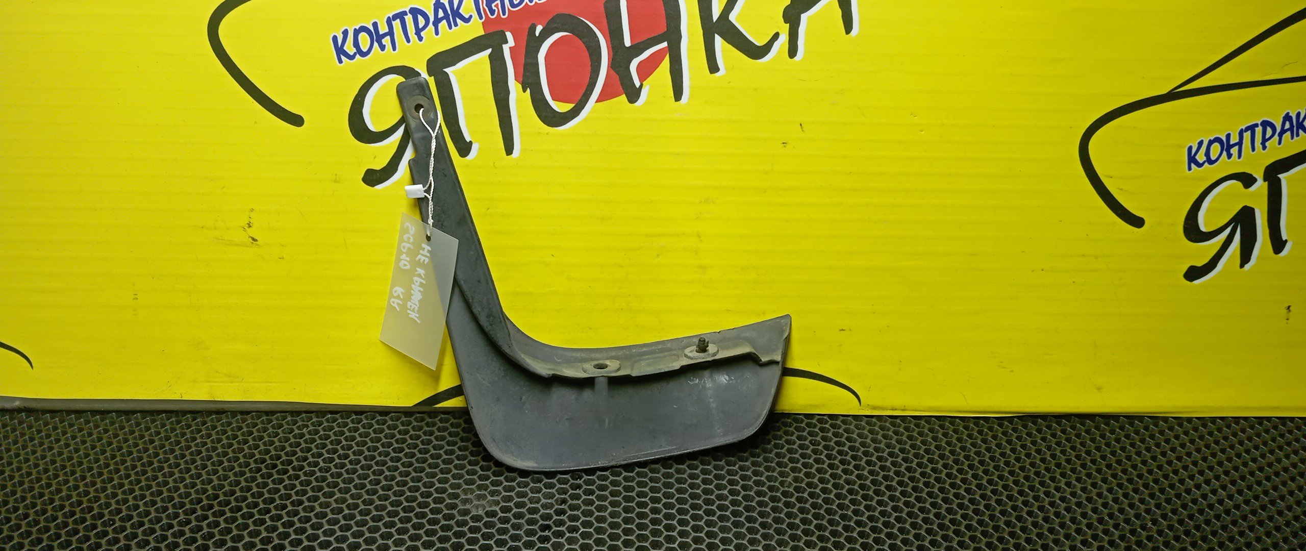 БРЫЗГОВИК/TOY/VITZ/NCP10/NCP13/NCP15/SCP10/SCP13/B/R