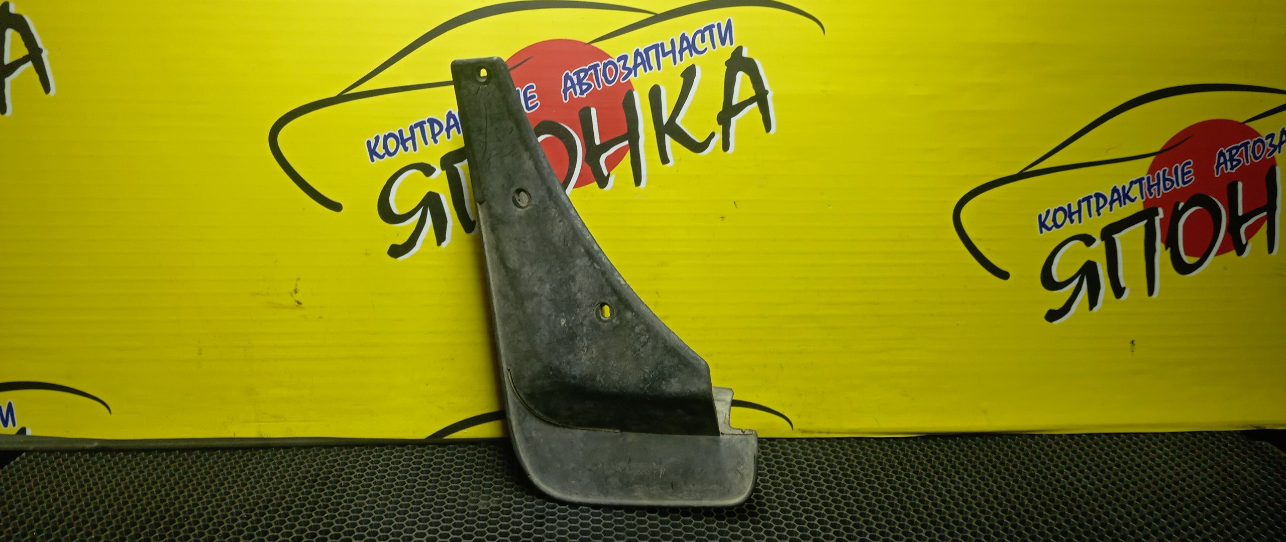 БРЫЗГОВИК/TOY/CAMRY PROMINENT/VISTA/CV30/SV30/SV32/SV33/SV35/VZV30/VZV31/VZV32/VZV33/F/R