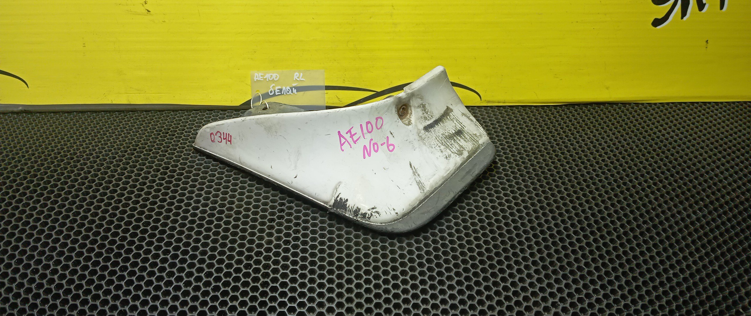 БРЫЗГОВИК/TOY/COROLLA/AE100/AE101/AE102/AE104/AE109/CE100/CE102/CE102G/CE104/CE105/CE106/CE107/CE108/CE108G/CE109/EE101/EE102/EE103/EE104/EE104G/EE106/EE107/EE108/EE108G/B/L/SEDAN