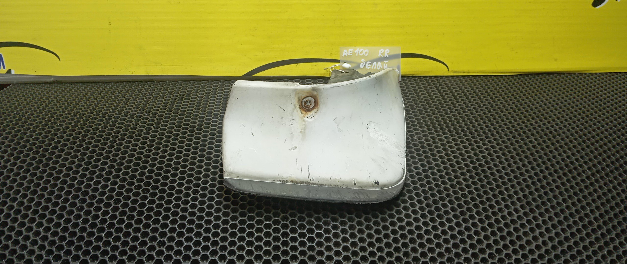 БРЫЗГОВИК/TOY/COROLLA/AE100/AE101/AE102/AE104/AE109/CE100/CE102/CE102G/CE104/CE105/CE106/CE107/CE108/CE108G/CE109/EE101/EE102/EE103/EE104/EE104G/EE106/EE107/EE108/EE108G/B/R/SEDAN