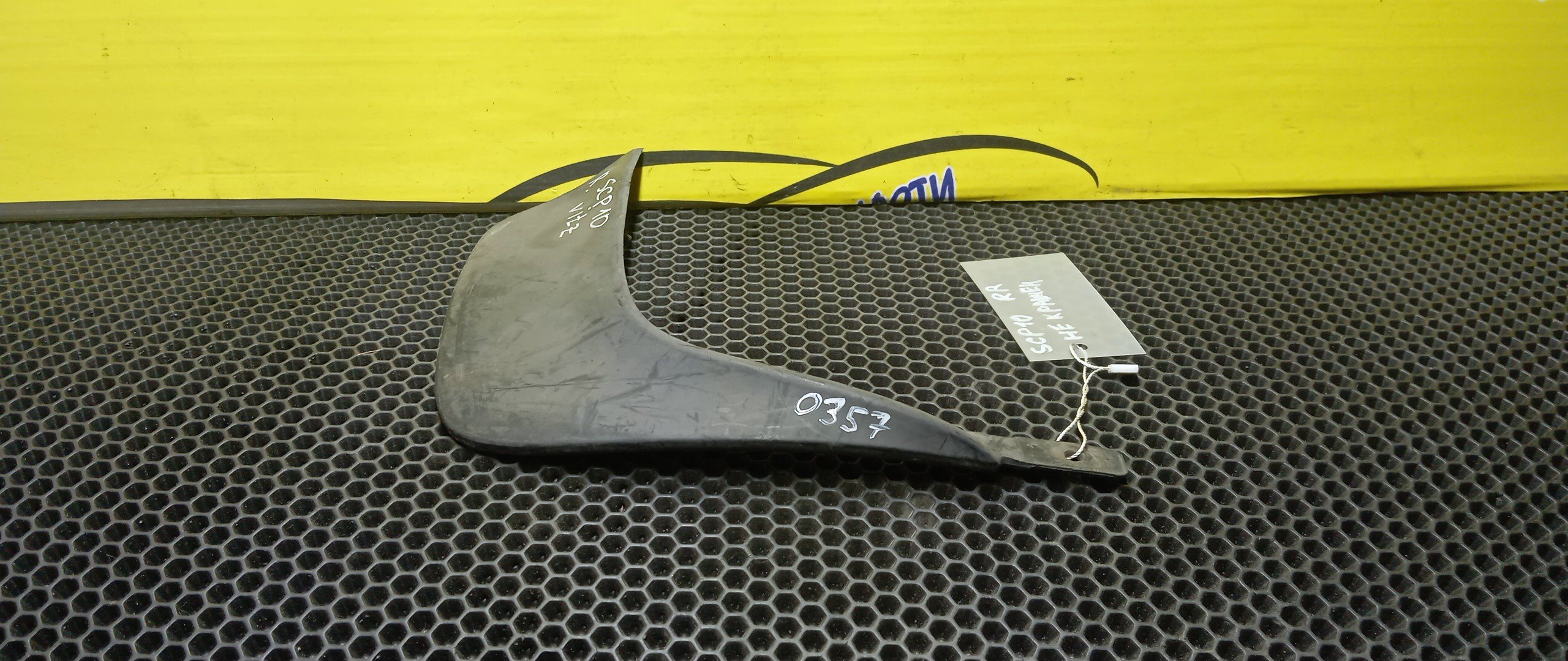 БРЫЗГОВИК/TOY/VITZ/NCP10/NCP13/NCP15/SCP10/SCP13/B/R