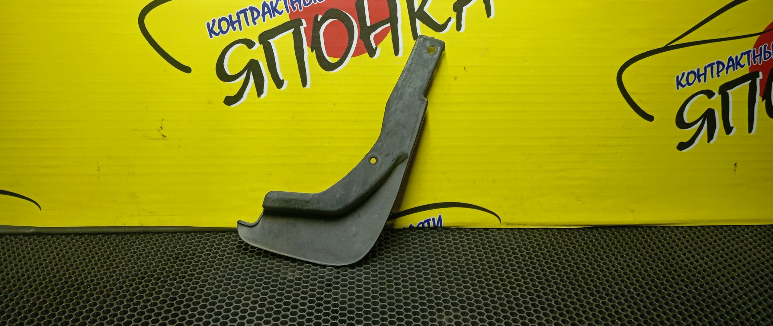 БРЫЗГОВИК/TOY/YARIS/SCP10/SCP13/F/L/СВОЙ