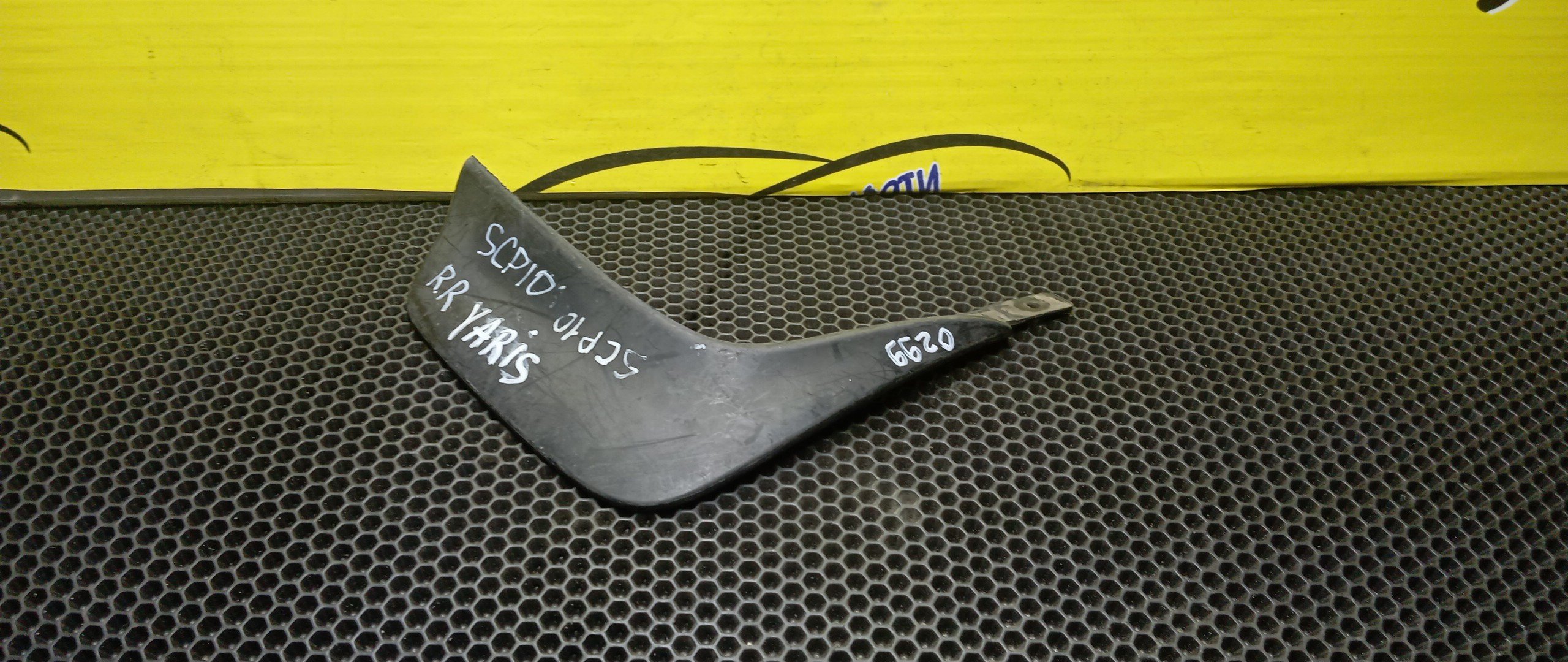 БРЫЗГОВИК/TOY/YARIS/SCP10/SCP13/B/R/СВОЙ