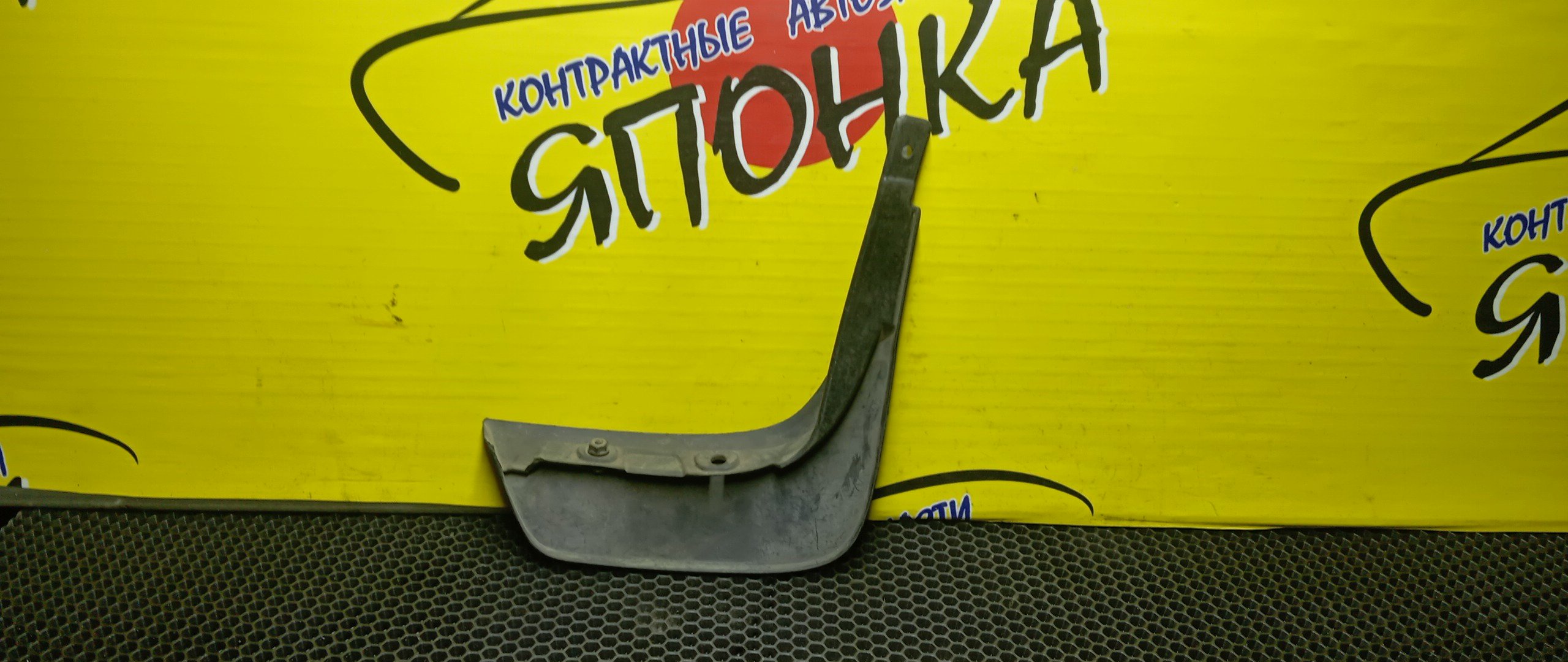 БРЫЗГОВИК/TOY/YARIS/SCP10/SCP13/B/L/СВОЙ