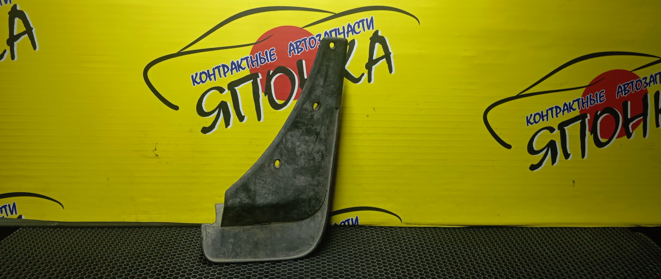 БРЫЗГОВИК/TOY/CAMRY PROMINENT/VISTA/CV30/SV30/SV32/SV33/SV35/VZV30/VZV31/VZV32/VZV33/F/L