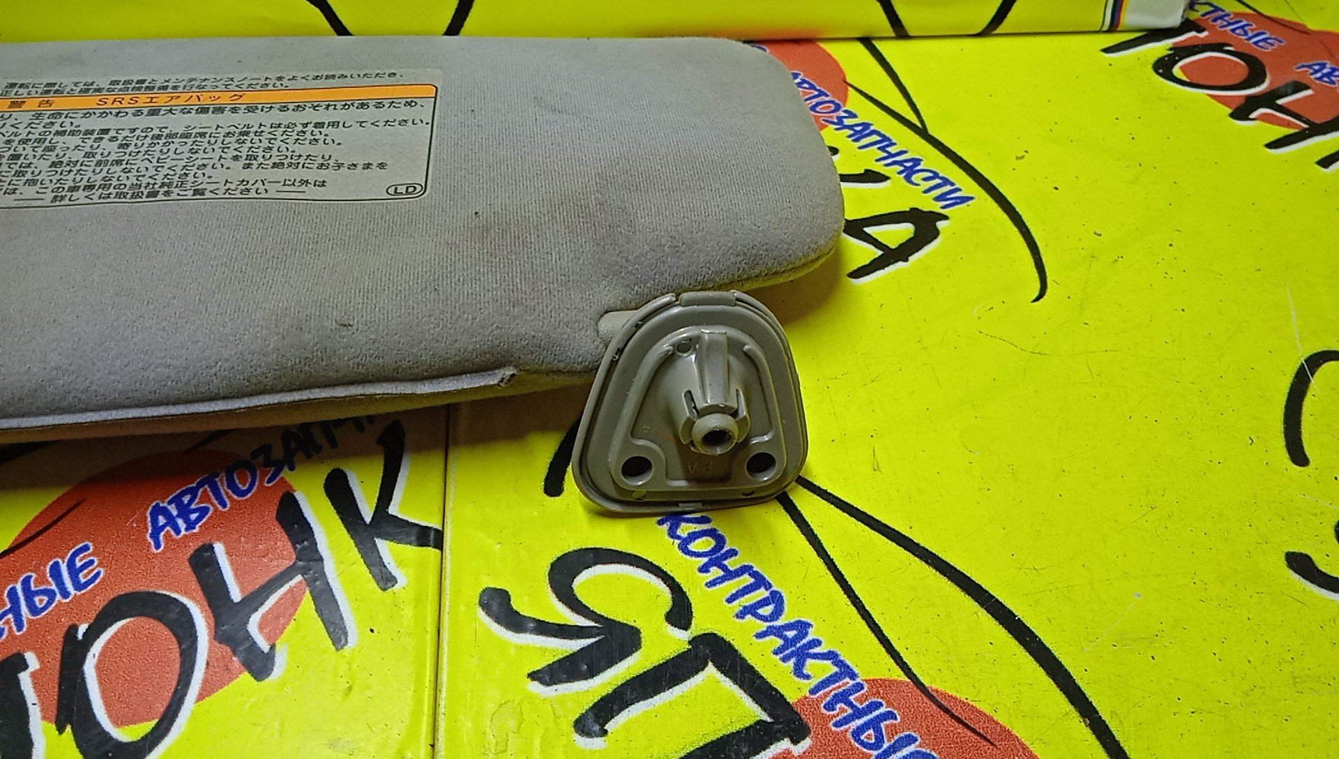 КОЗЫРЕК СОЛНЦЕЗАЩИТНЫЙ/TOY/MARK II/MARK II WAGON BLIT/JZX110/GX115/GX110/JZX115/R/7431022590