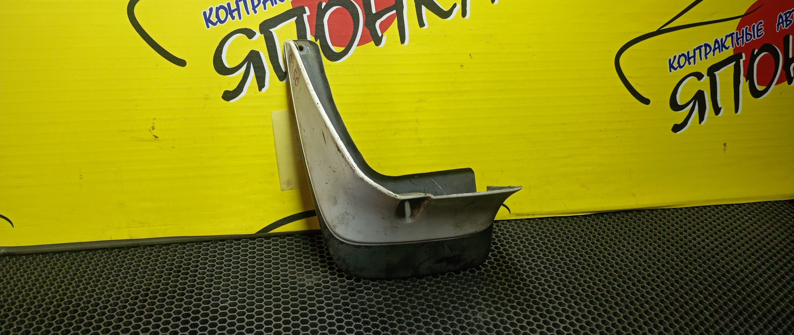 БРЫЗГОВИК/TOY/CARINA/CORONA PREMIO/AT210/AT211/AT212/CT210/CT211/CT215/CT216/ST210/ST215/B/L/2 МОДЕЛЬ