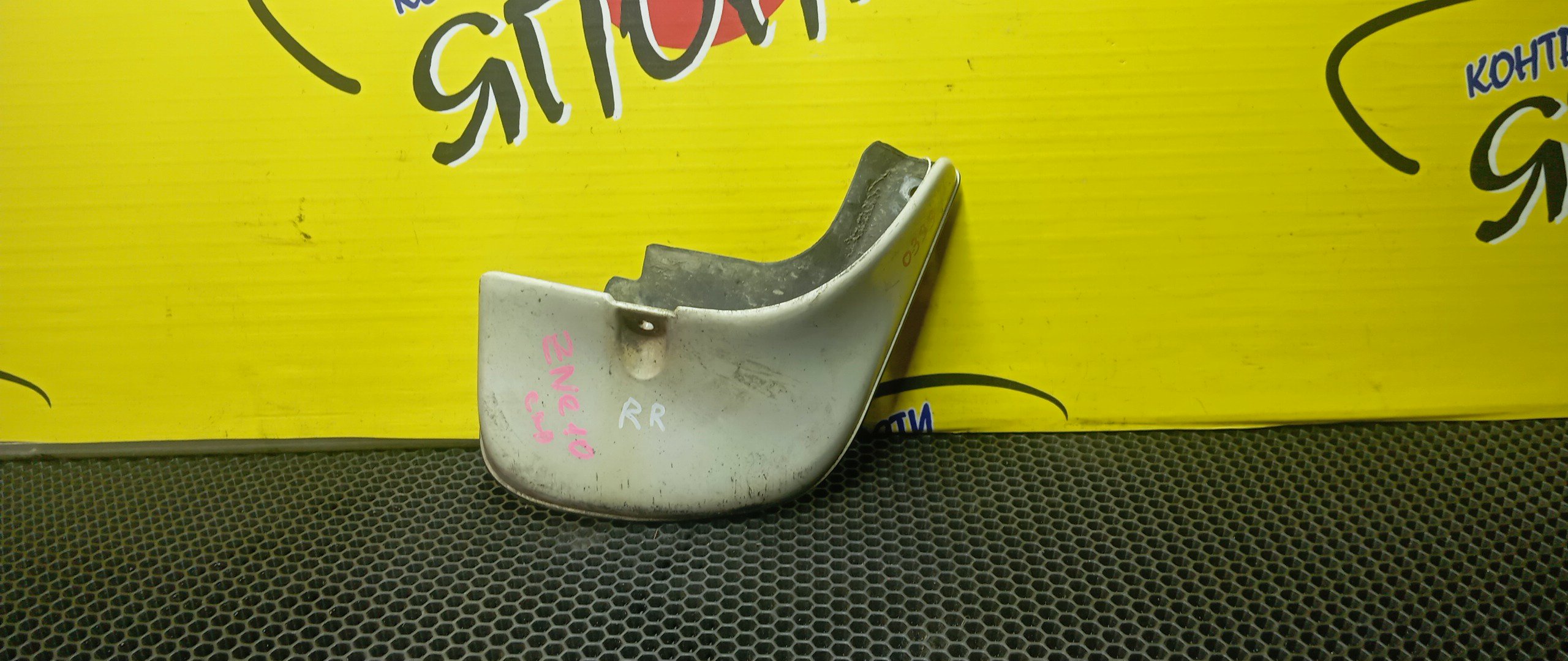 БРЫЗГОВИК/TOY/WISH/ZNE10/B/R