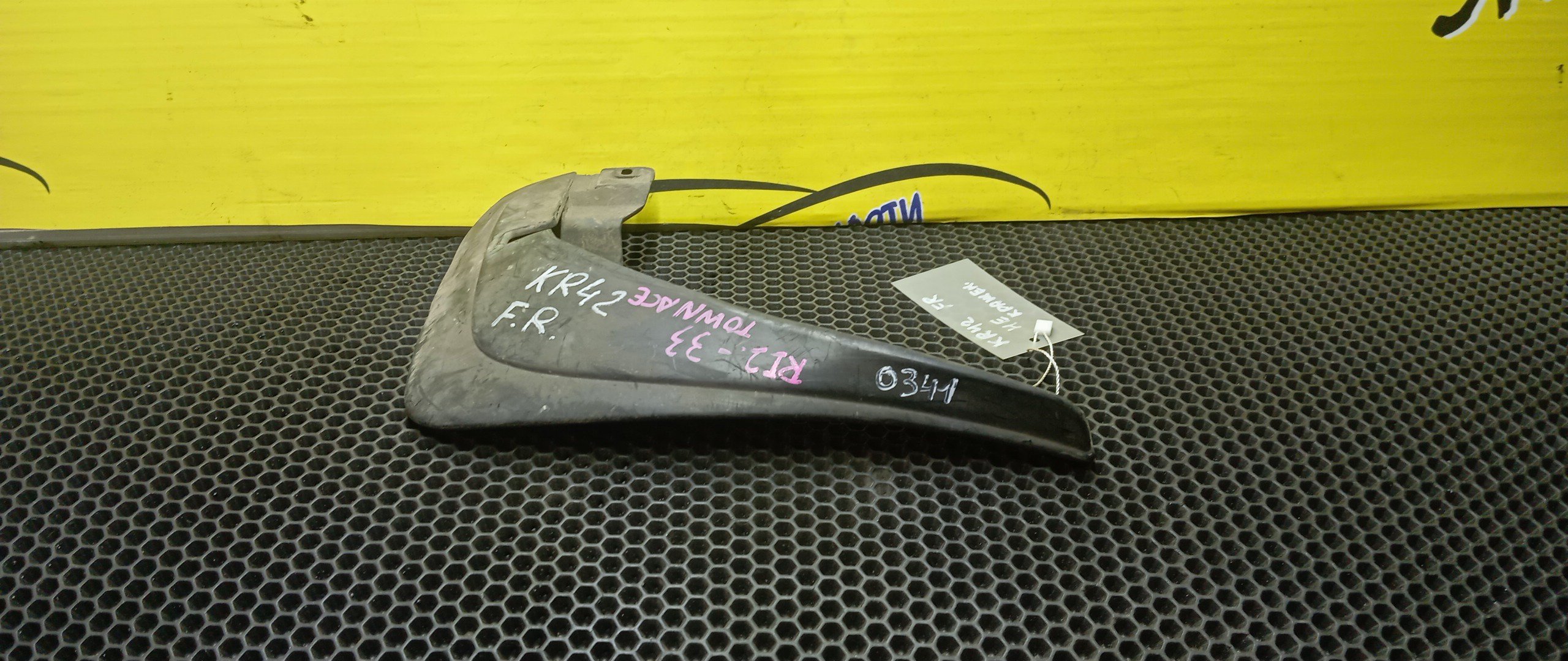 БРЫЗГОВИК/TOY/DELTA/LITE ACE NOAH/TOWN ACE NOAH/CR40G/CR40N/CR41V/CR42V/CR50G/CR50N/CR51V/CR52V/KR41V/KR42V/KR52V/SR40G/SR40N/SR50G/SR50N/F/R