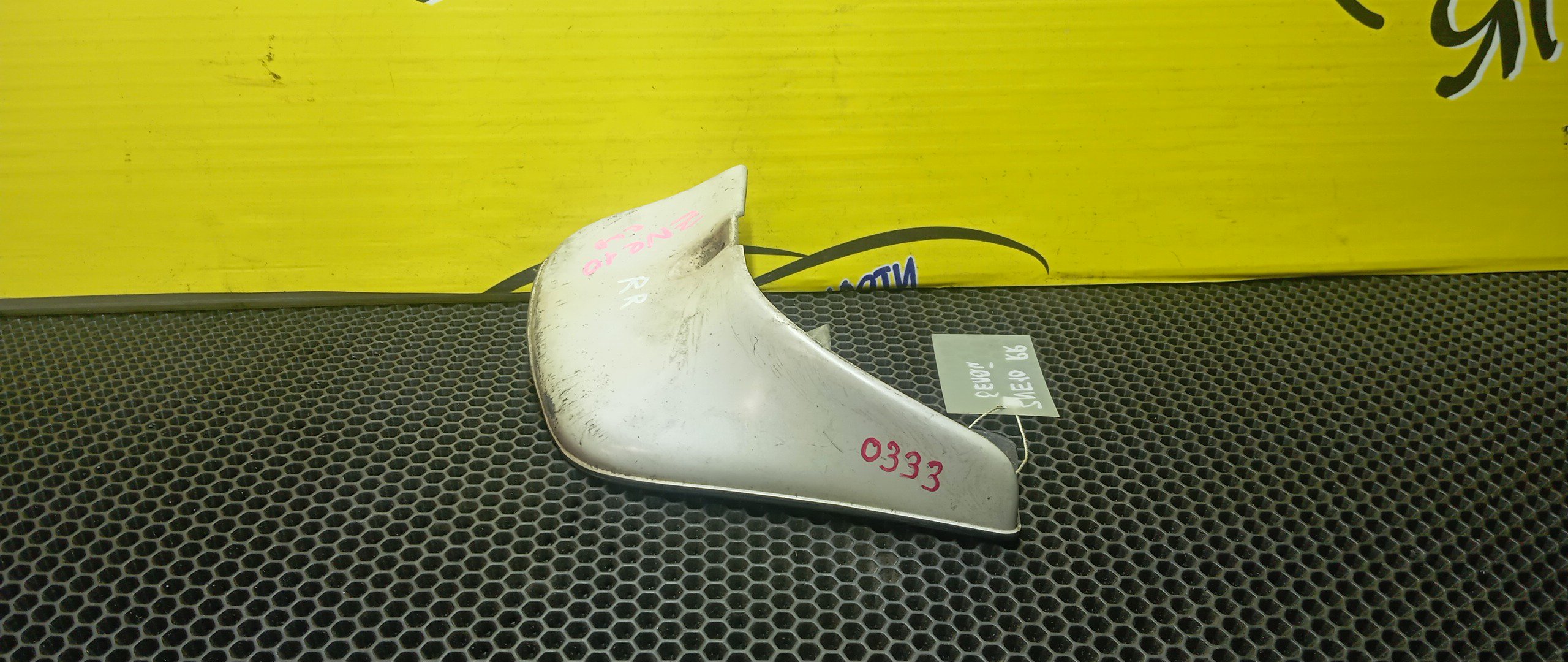 БРЫЗГОВИК/TOY/WISH/ZNE10/B/R