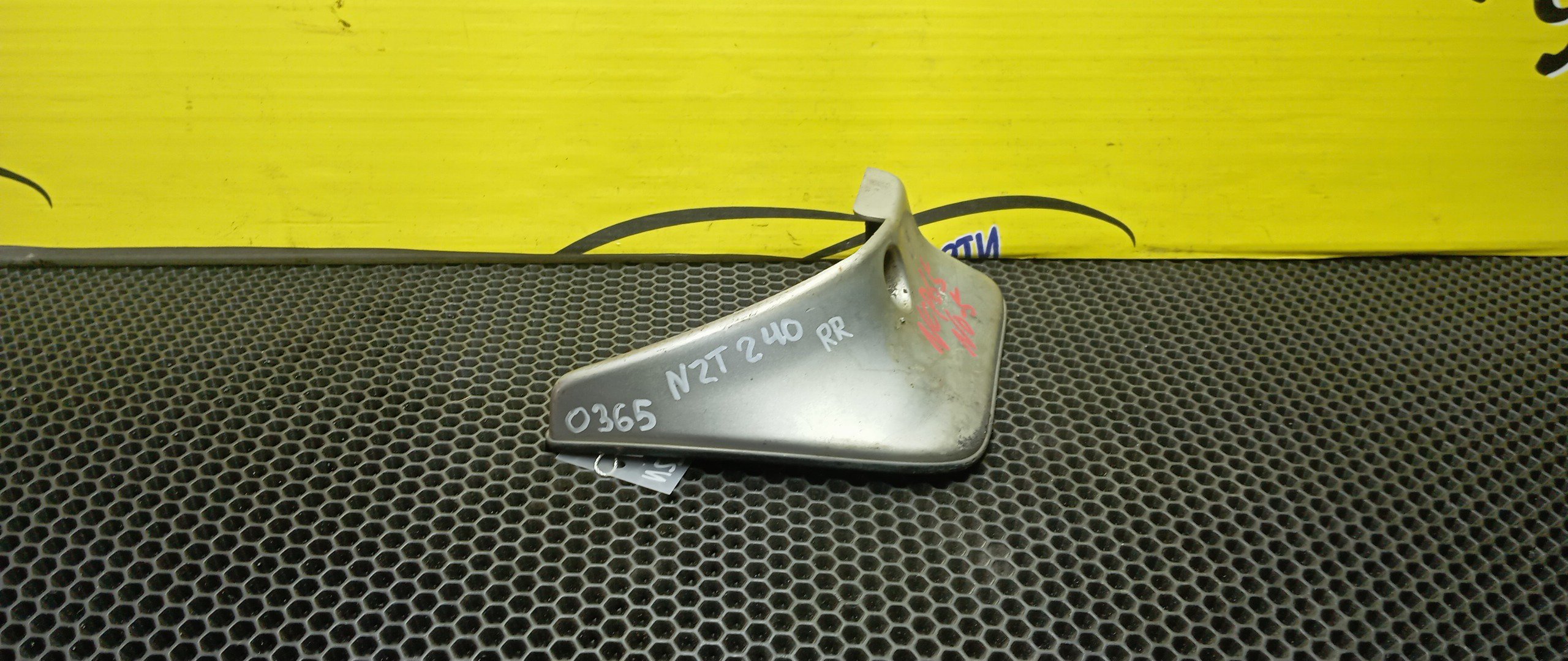 БРЫЗГОВИК/TOY/ALLION/PREMIO/AZT240/NZT240/ZZT240/ZZT245/B/R