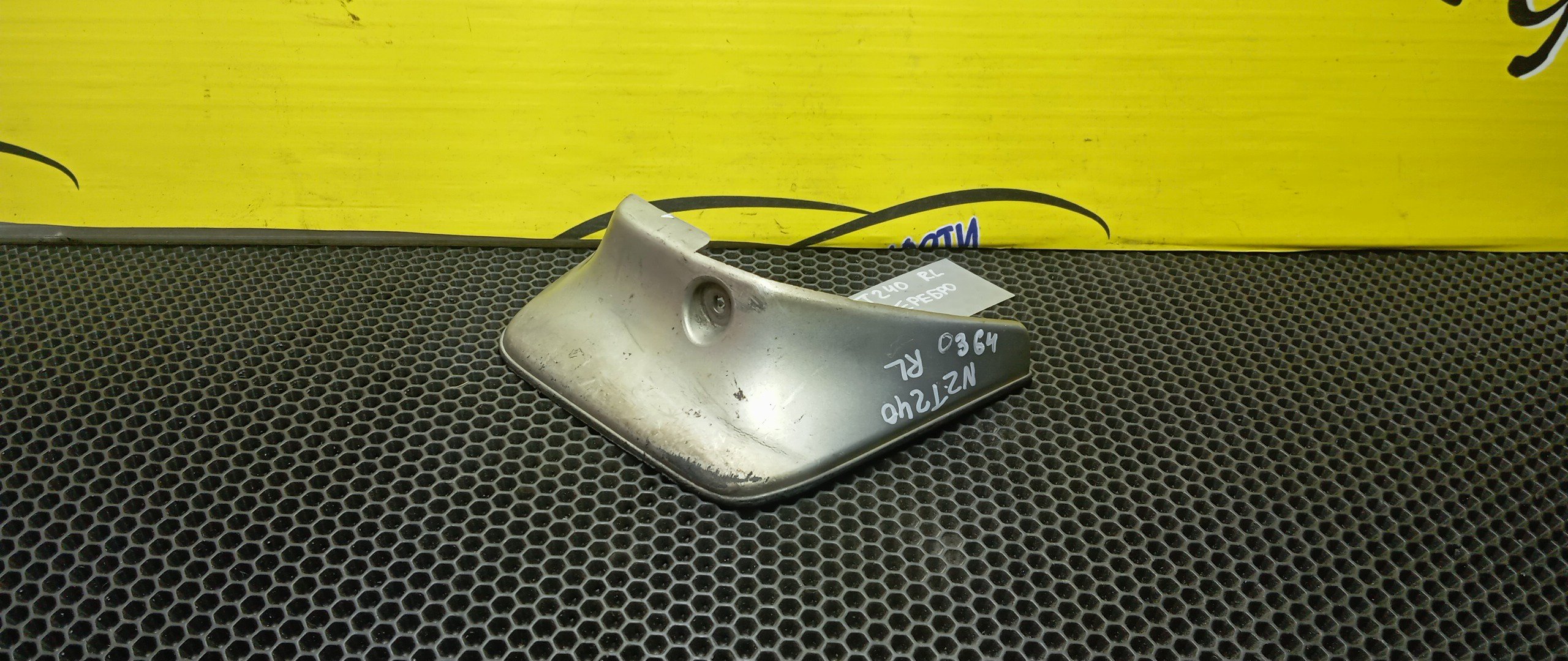 БРЫЗГОВИК/TOY/ALLION/PREMIO/AZT240/NZT240/ZZT240/ZZT245/B/L