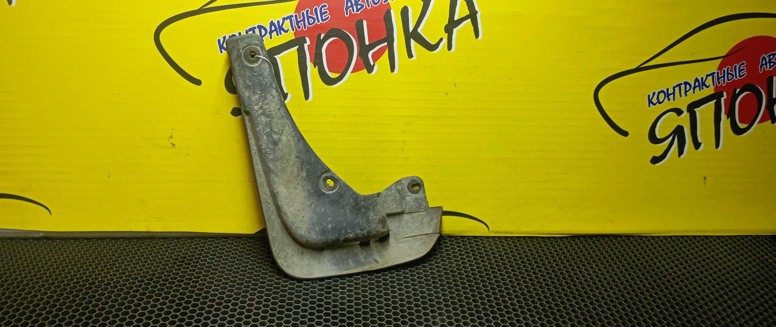 БРЫЗГОВИК/TOY/DELTA/LITE ACE NOAH/TOWN ACE NOAH/CR40G/CR40N/CR41V/CR42V/CR50G/CR50N/CR51V/CR52V/KR41V/KR42V/KR52V/SR40G/SR40N/SR50G/SR50N/F/R