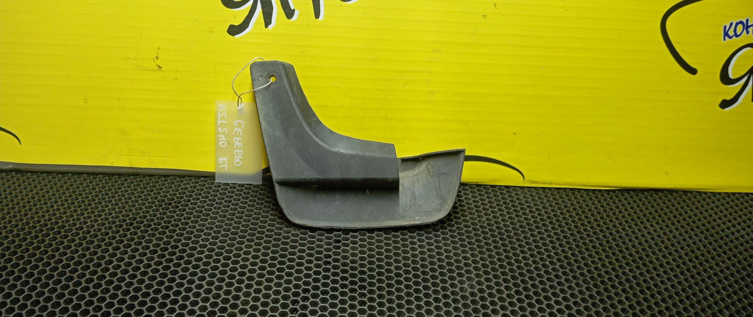 БРЫЗГОВИК/TOY/ALLION/PREMIO/AZT240/NZT240/ZZT240/ZZT245/B/L