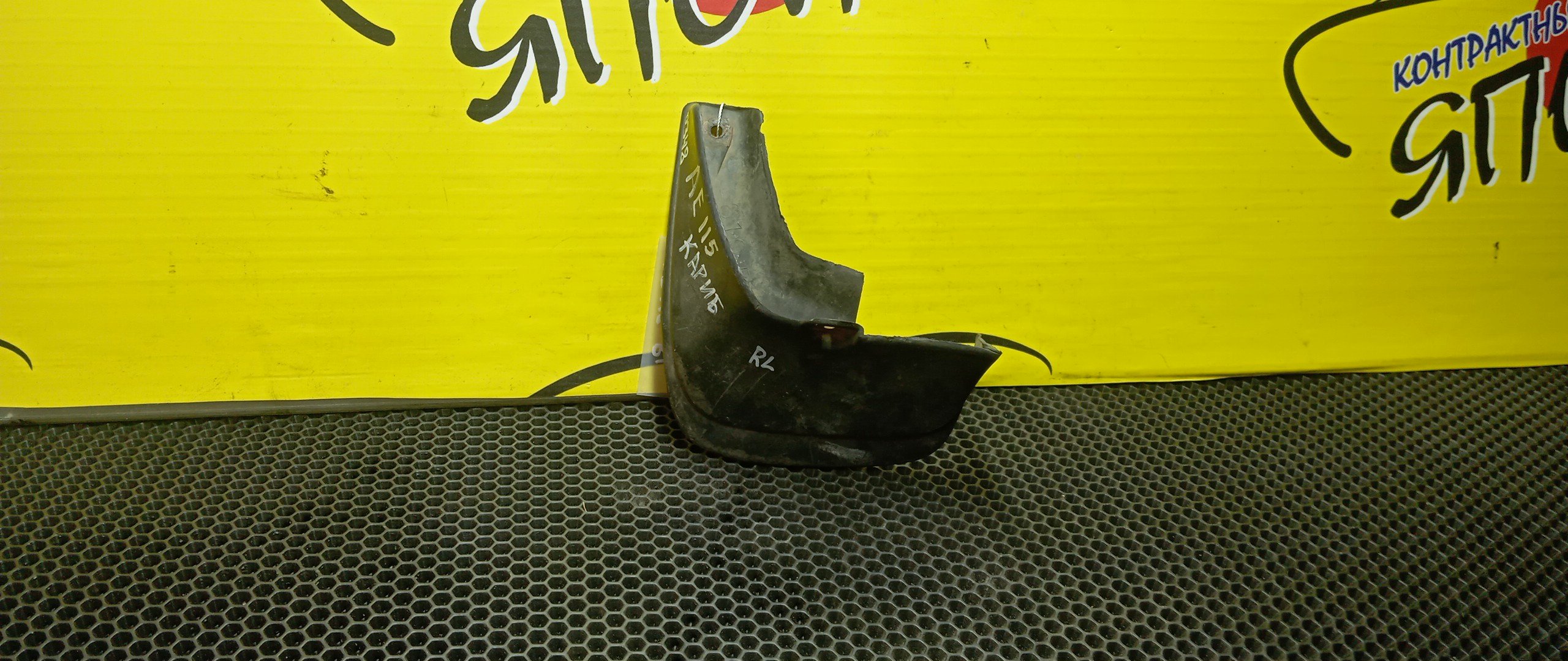 БРЫЗГОВИК/TOY/COROLLA/SPRINTER/SPRINTER CARIB/AE110/AE111/AE111G/AE114/AE114G/AE115G/CE110/CE114/EE111/B/L