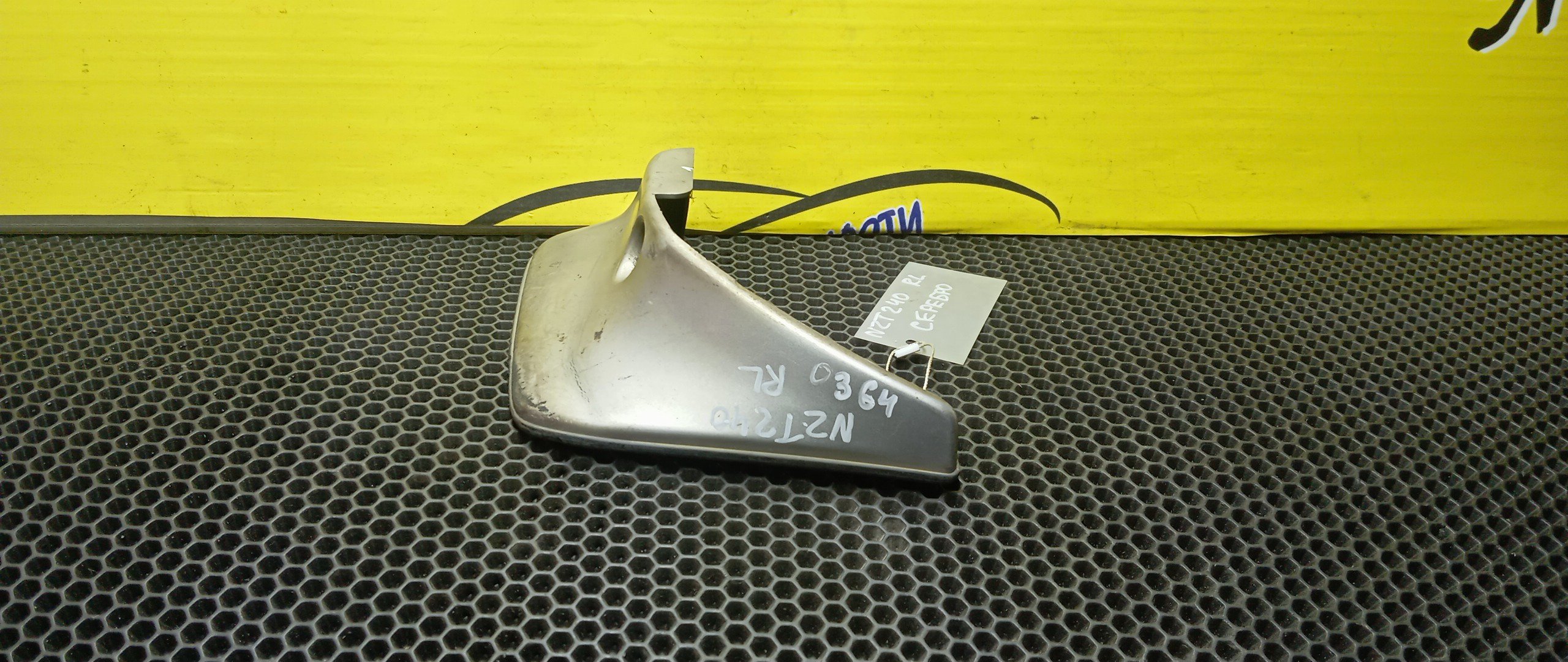 БРЫЗГОВИК/TOY/ALLION/PREMIO/AZT240/NZT240/ZZT240/ZZT245/B/L