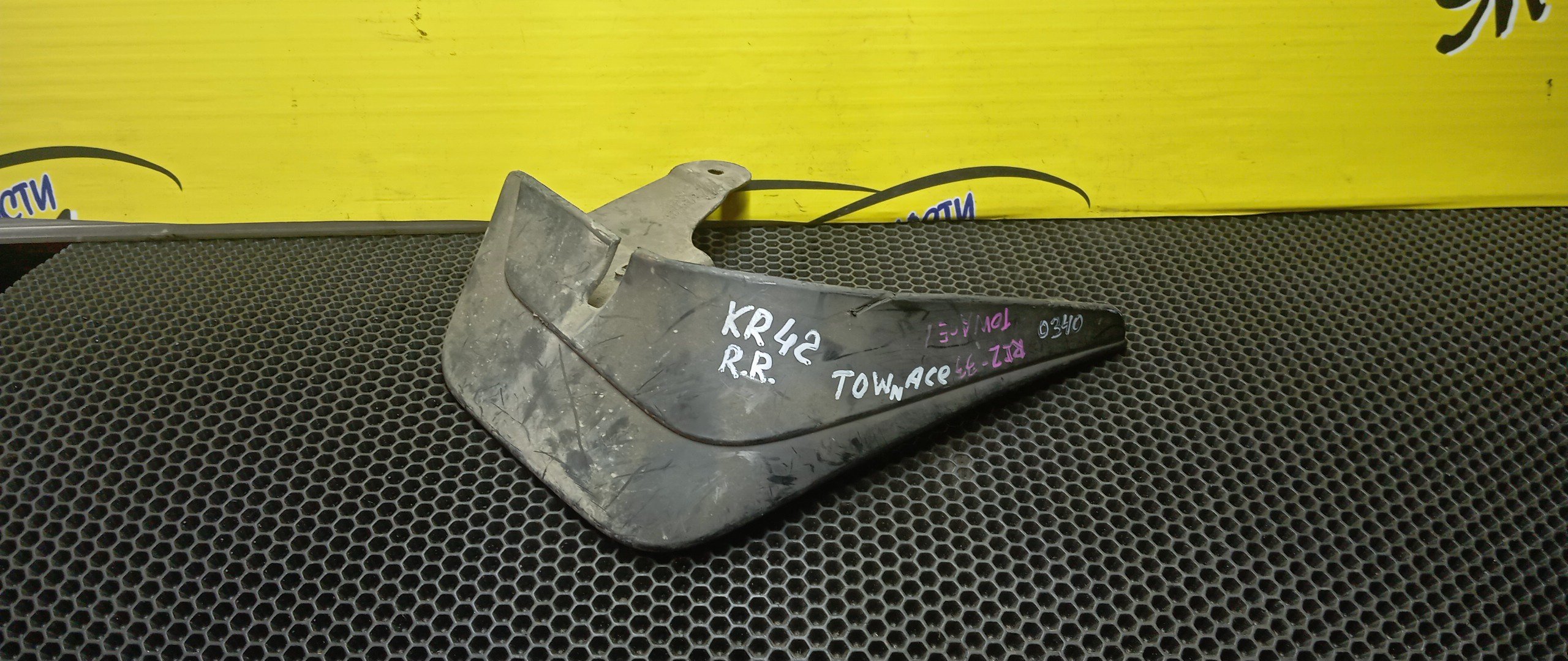 БРЫЗГОВИК/TOY/DELTA/LITE ACE NOAH/TOWN ACE NOAH/CR40G/CR40N/CR41V/CR42V/CR50G/CR50N/CR51V/CR52V/KR41V/KR42V/KR52V/SR40G/SR40N/SR50G/SR50N/B/R