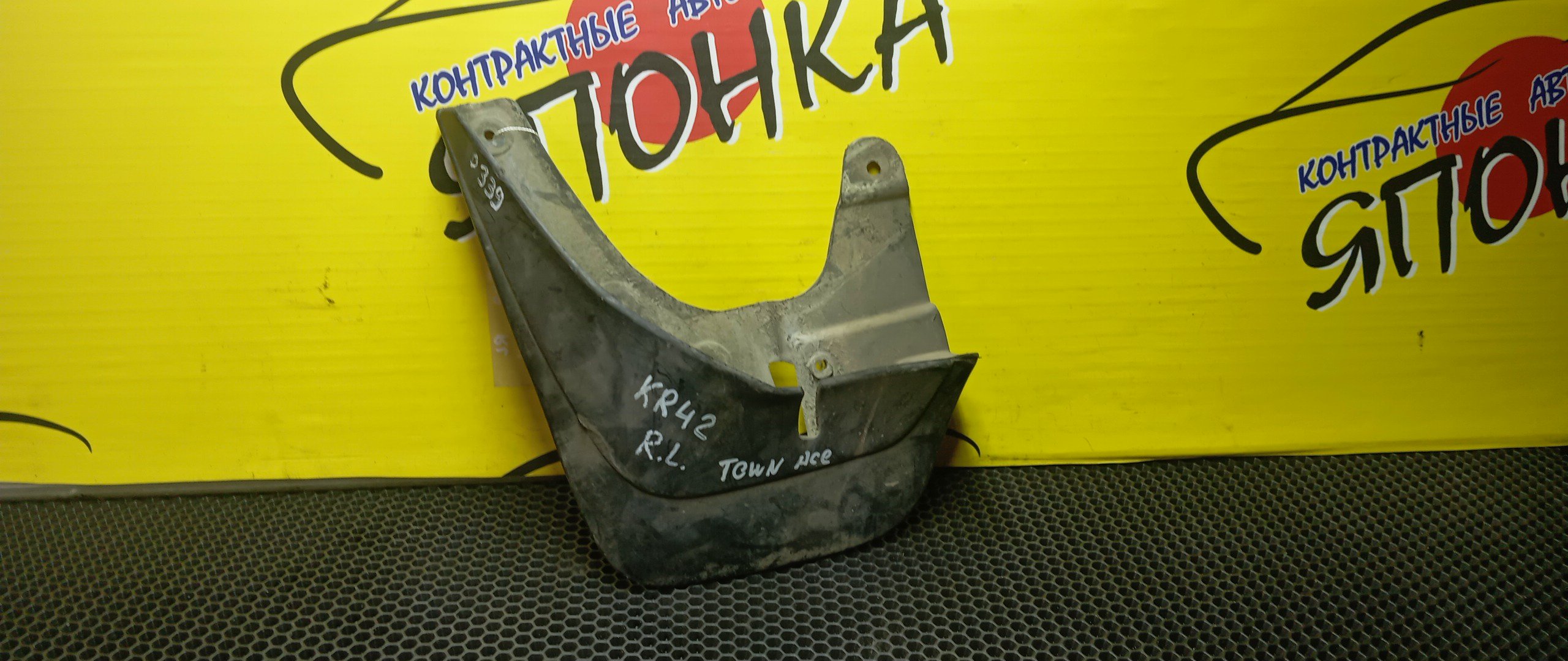 БРЫЗГОВИК/TOY/DELTA/LITE ACE NOAH/TOWN ACE NOAH/CR40G/CR40N/CR41V/CR42V/CR50G/CR50N/CR51V/CR52V/KR41V/KR42V/KR52V/SR40G/SR40N/SR50G/SR50N/B/L