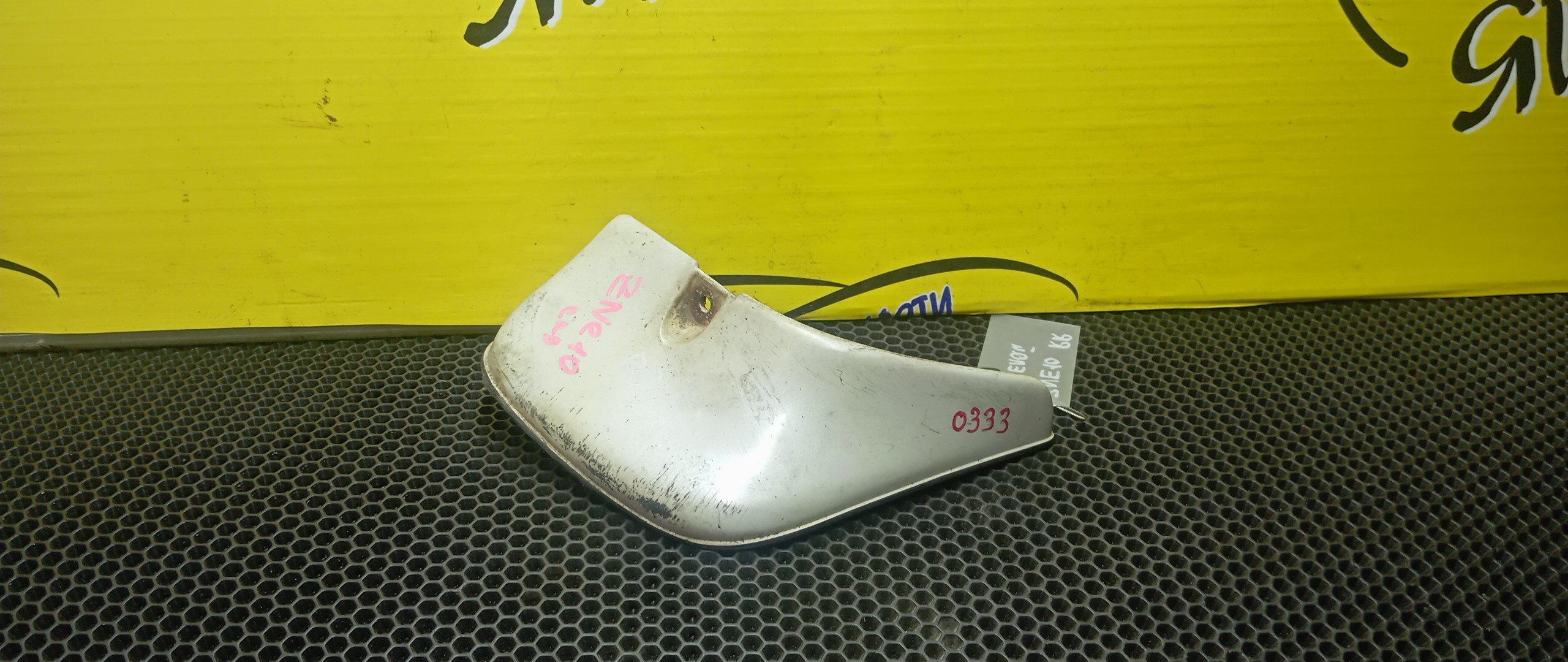 БРЫЗГОВИК/TOY/WISH/ZNE10/B/R