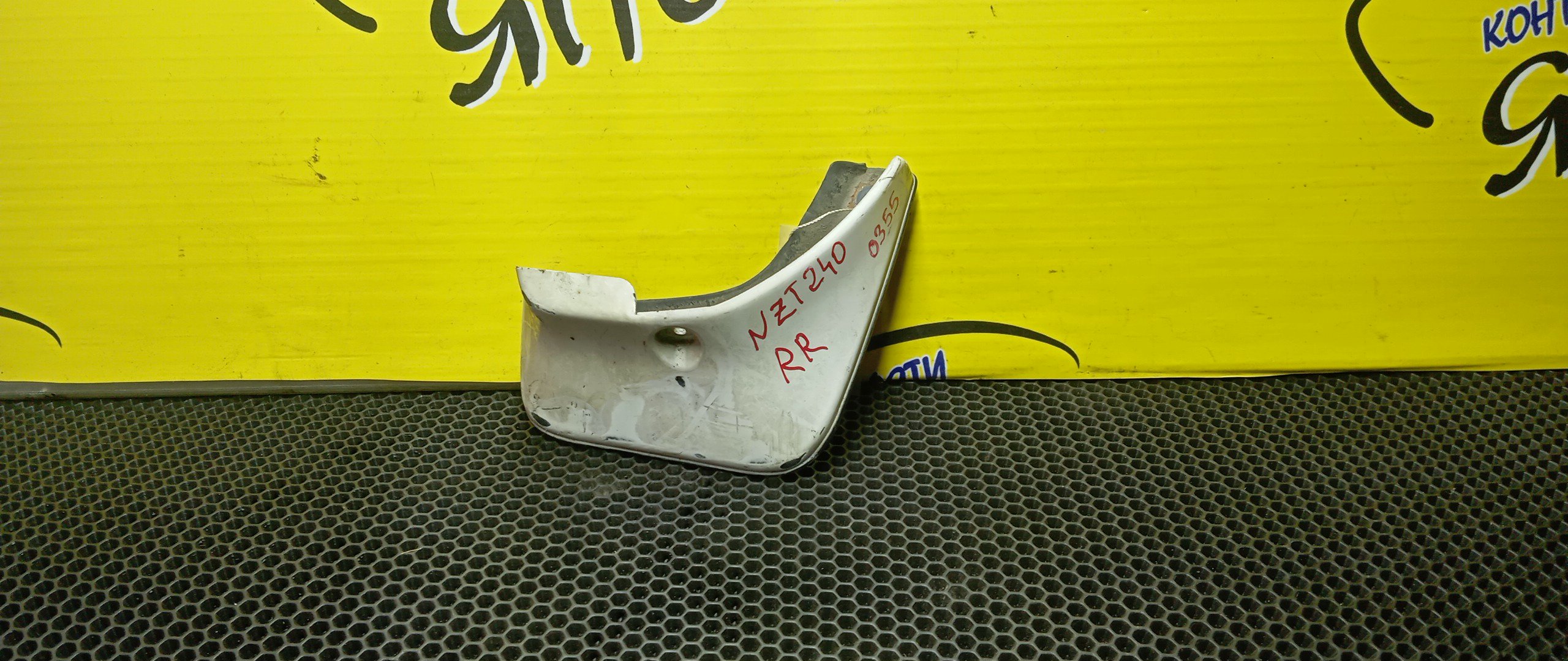 БРЫЗГОВИК/TOY/ALLION/PREMIO/AZT240/NZT240/ZZT240/ZZT245/B/R