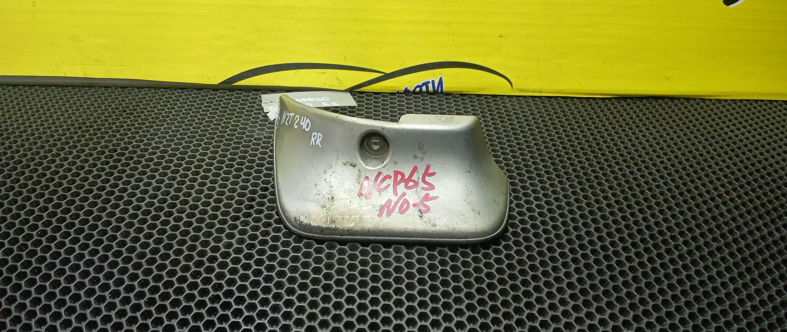 БРЫЗГОВИК/TOY/ALLION/PREMIO/AZT240/NZT240/ZZT240/ZZT245/B/R