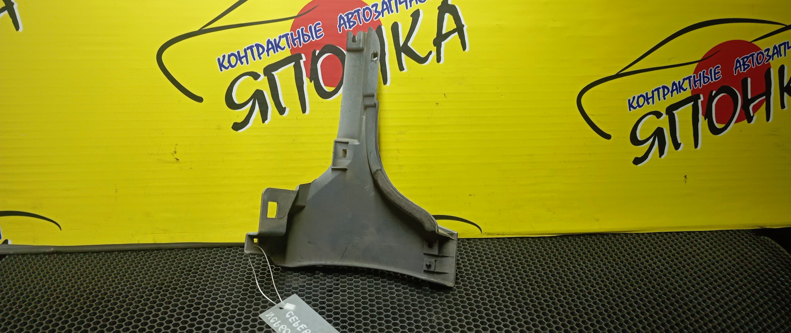 БРЫЗГОВИК/TOY/IST/SCION/NCP60/NCP61/NCP65/F/L