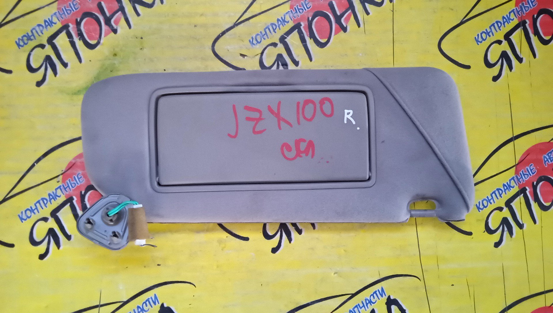 КОЗЫРЕК СОЛНЦЕЗАЩИТНЫЙ/TOY/MARK II/GX100/GX105/JZX100/JZX105/R