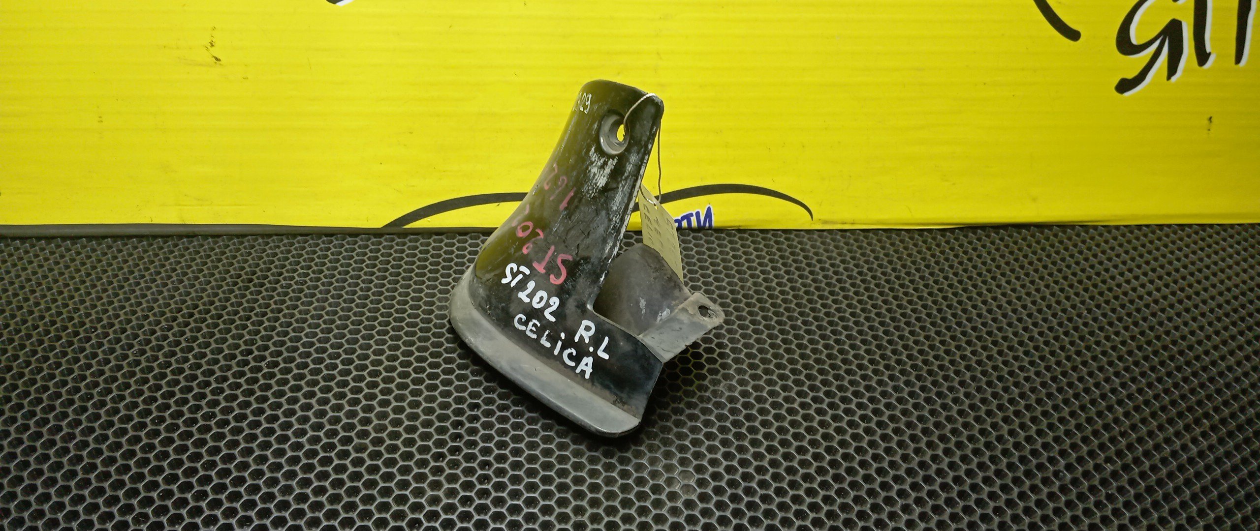 БРЫЗГОВИК/TOY/CELICA/ST202/B/L