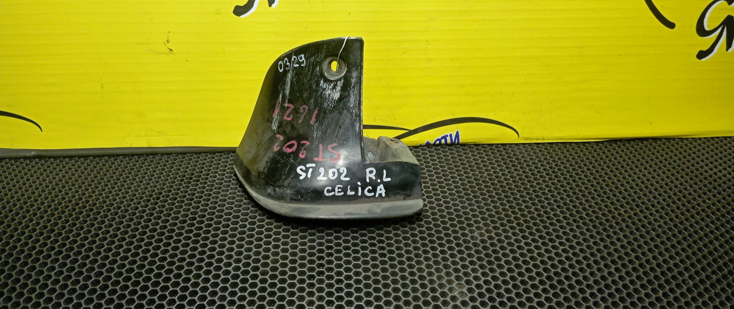 БРЫЗГОВИК/TOY/CELICA/ST202/B/L