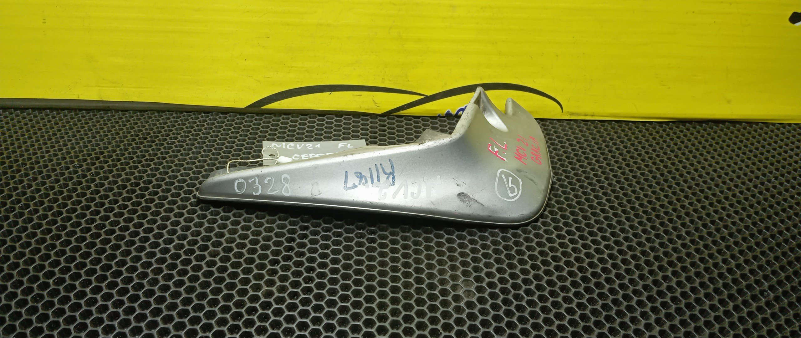 БРЫЗГОВИКИ/TOY/CAMRY GRACIA/CAMRY GRACIA WAGON/MARK II QUALIS/MCV20W/MCV21/MCV21W/MCV25W/SXV20/SXV20W/SXV25/SXV25W/F/L