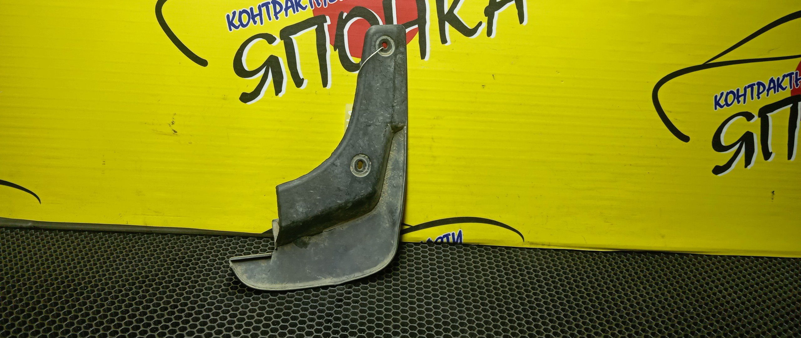 БРЫЗГОВИКИ/TOY/CAMRY GRACIA/CAMRY GRACIA WAGON/MARK II QUALIS/MCV20W/MCV21/MCV21W/MCV25W/SXV20/SXV20W/SXV25/SXV25W/F/L