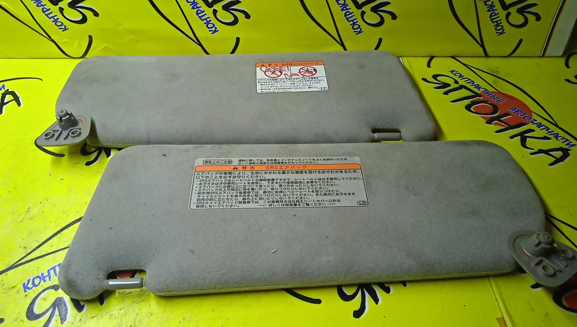 КОЗЫРЕК СОЛНЦЕЗАЩИТНЫЙ/TOY/ALTEZZA/SXE10/GXE10/GXE15/JCE10/JCE15/ТОЛЬКО ПАРА/7432053031/7431053031