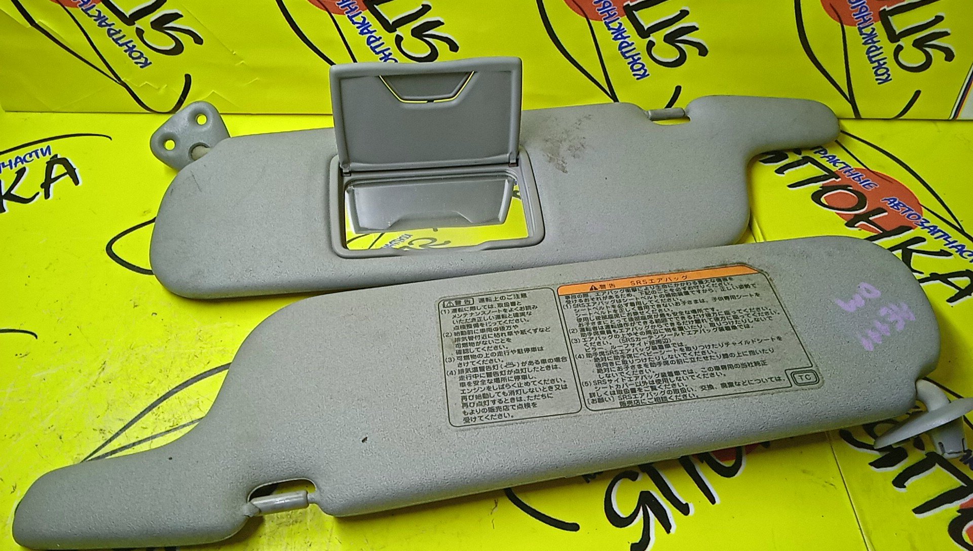 КОЗЫРЕК СОЛНЦЕЗАЩИТНЫЙ/TOY/COROLLA LEVIN/SPRINTER TRUENO/AE110/AE111/ТОЛЬКО ПАРА/743201A750/743101E210