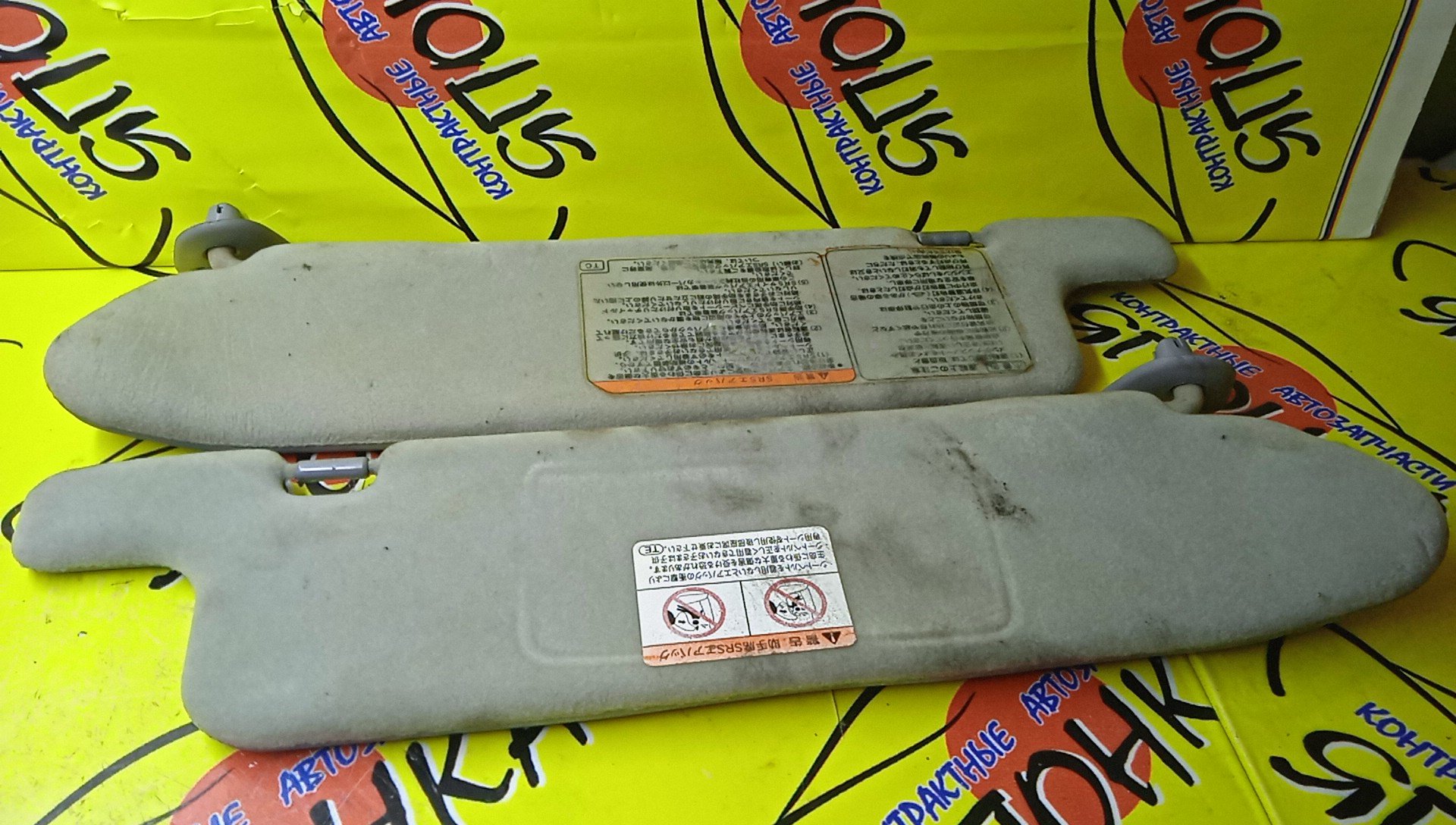 КОЗЫРЕК СОЛНЦЕЗАЩИТНЫЙ/TOY/CYNOS/EL52/EL54/ТОЛЬКО ПАРА/7432016400/7431016640